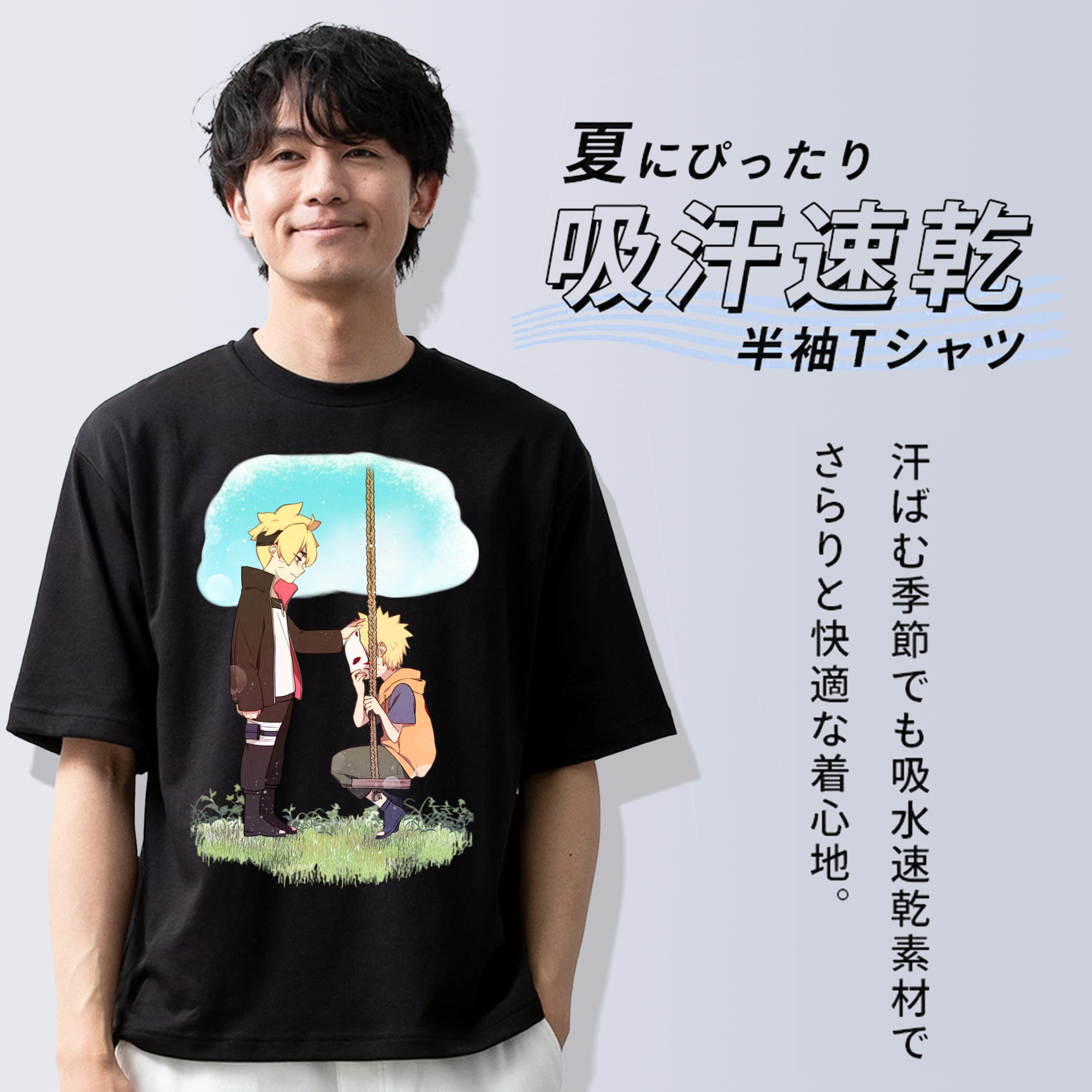 NARUTO -ナルト- うずまき ボルト Uzumaki Boruto 綿100％半袖Tシャツ（フロントプリント）