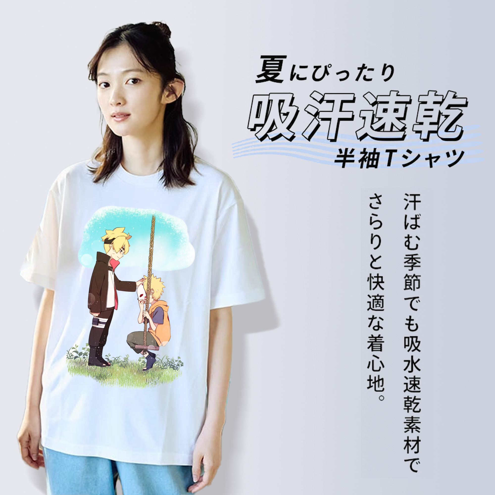NARUTO -ナルト- うずまき ボルト Uzumaki Boruto 綿100％半袖Tシャツ（フロントプリント）