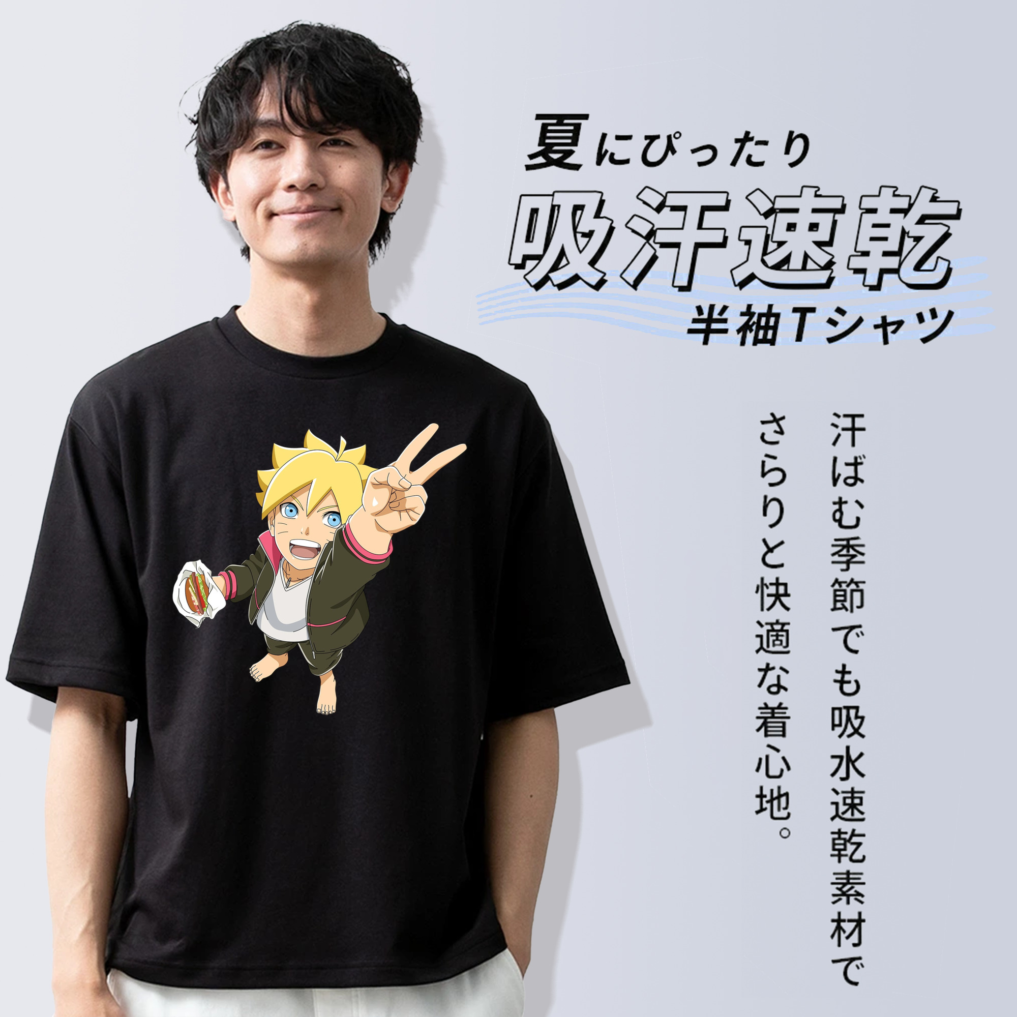 NARUTO -ナルト- うずまき ボルト Uzumaki Boruto 綿100％半袖Tシャツ（フロントプリント）