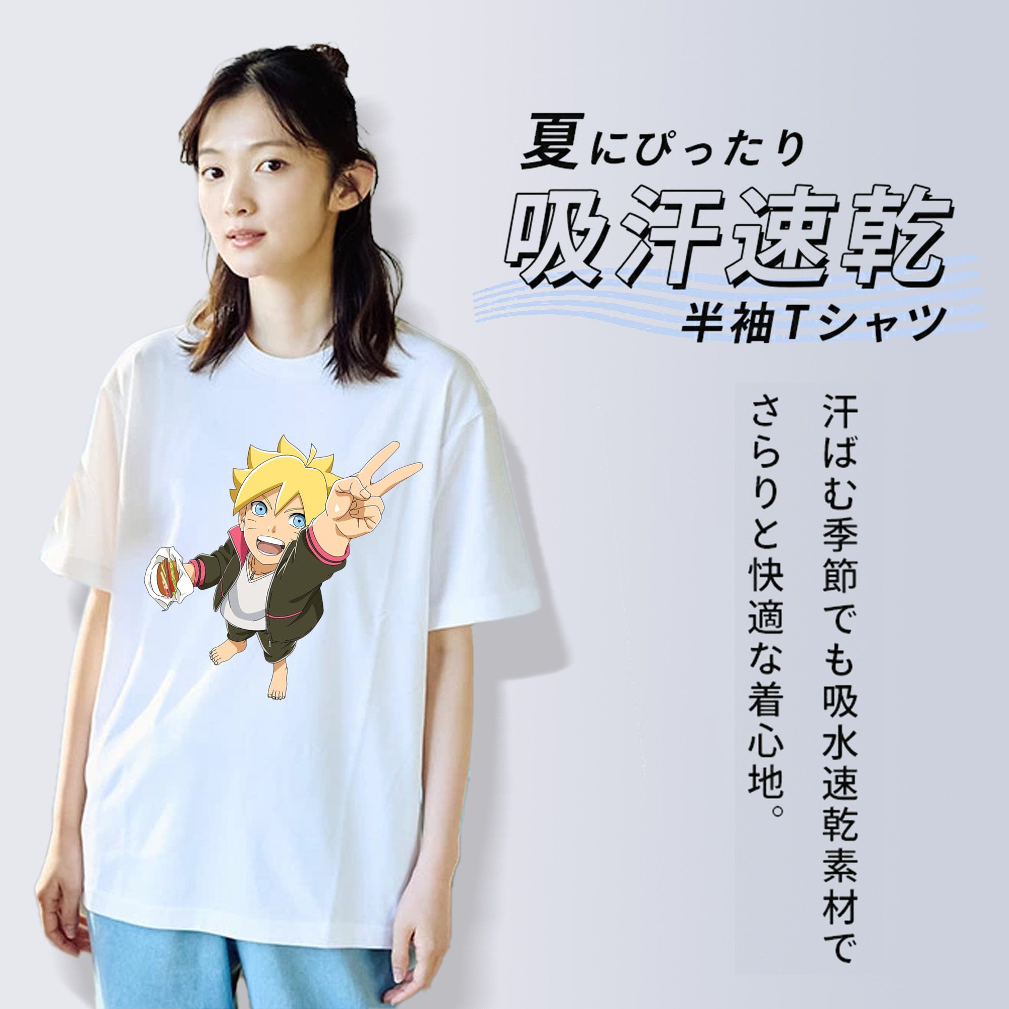NARUTO -ナルト- うずまき ボルト Uzumaki Boruto 綿100％半袖Tシャツ（フロントプリント）