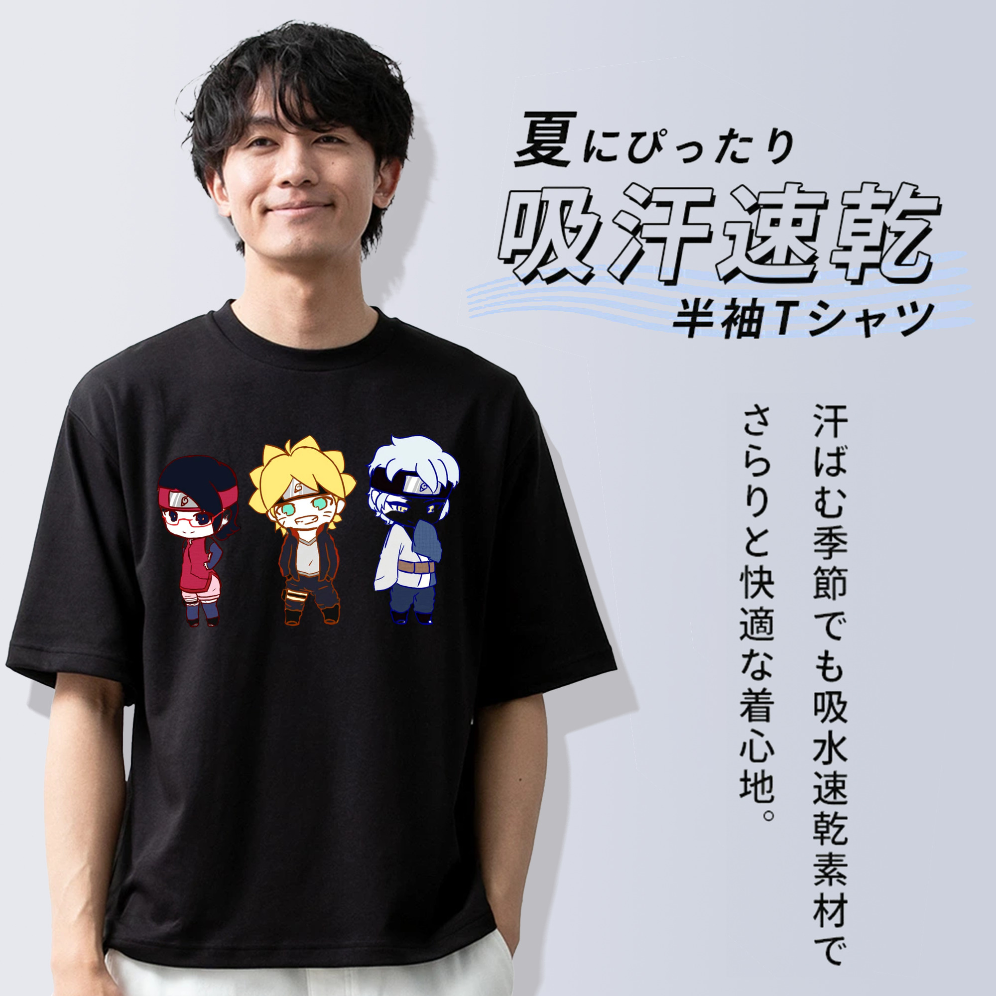 NARUTO -ナルト- うずまき ボルト Uzumaki Boruto 綿100％半袖Tシャツ（フロントプリント）