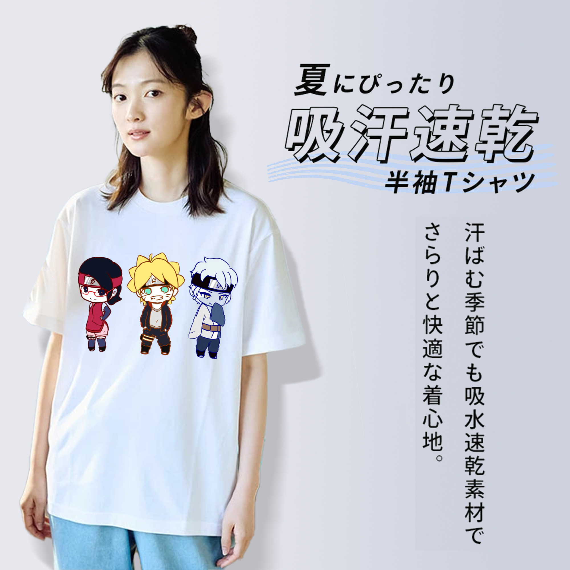 NARUTO -ナルト- うずまき ボルト Uzumaki Boruto 綿100％半袖Tシャツ（フロントプリント）
