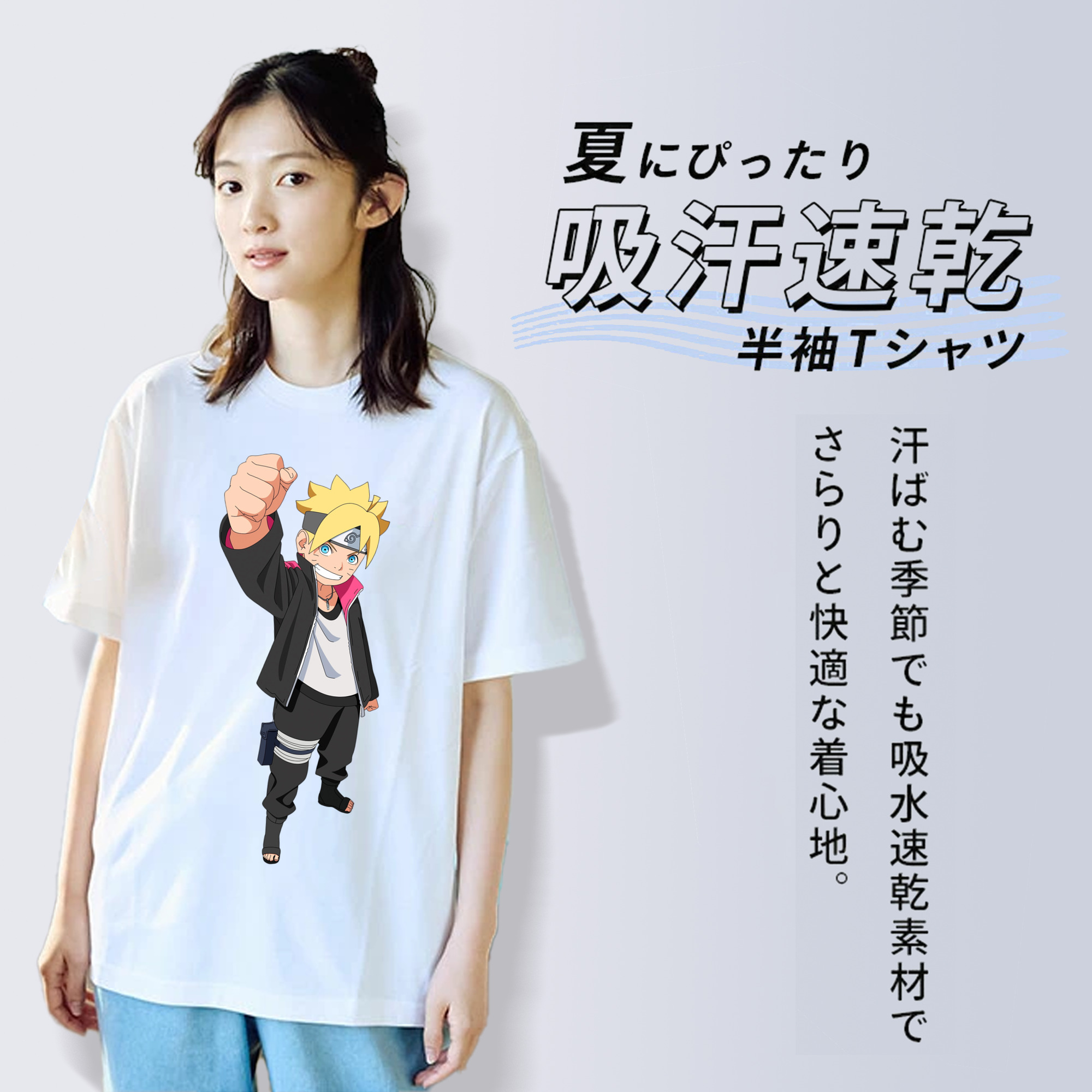 NARUTO -ナルト- うずまき ボルト Uzumaki Boruto 綿100％半袖Tシャツ（フロントプリント）