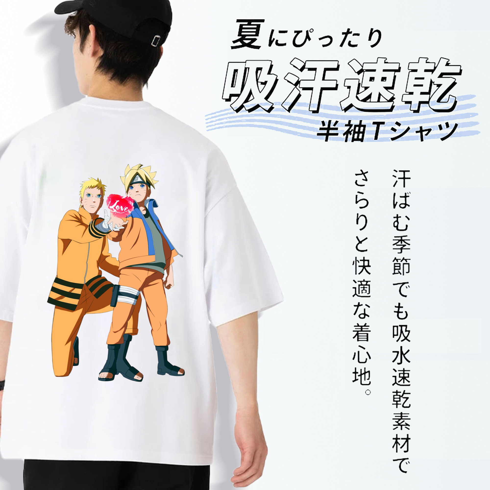 NARUTO -ナルト- うずまき ボルト Uzumaki Boruto 綿100％半袖Tシャツ（背面プリント）