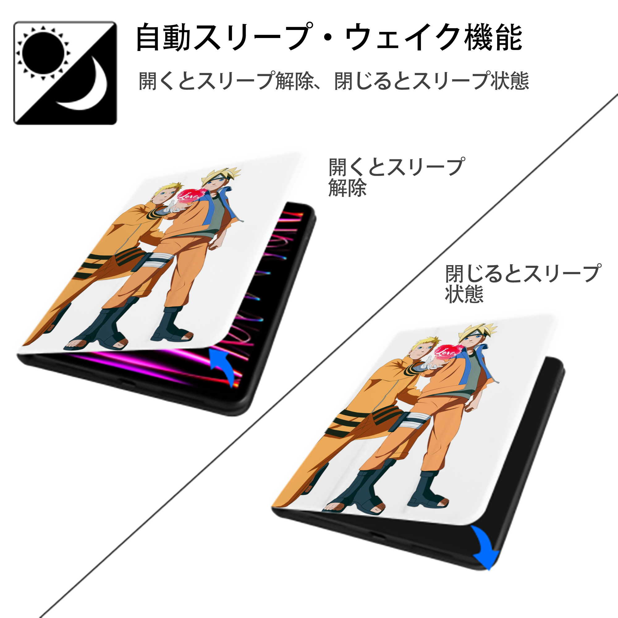 NARUTO -ナルト- うずまき ボルト Uzumaki Boruto IPad ケース ペン収納付き 三つ折りスタンド PUレザー×シリコン 対応機種9.5/10.5/10.9インチ