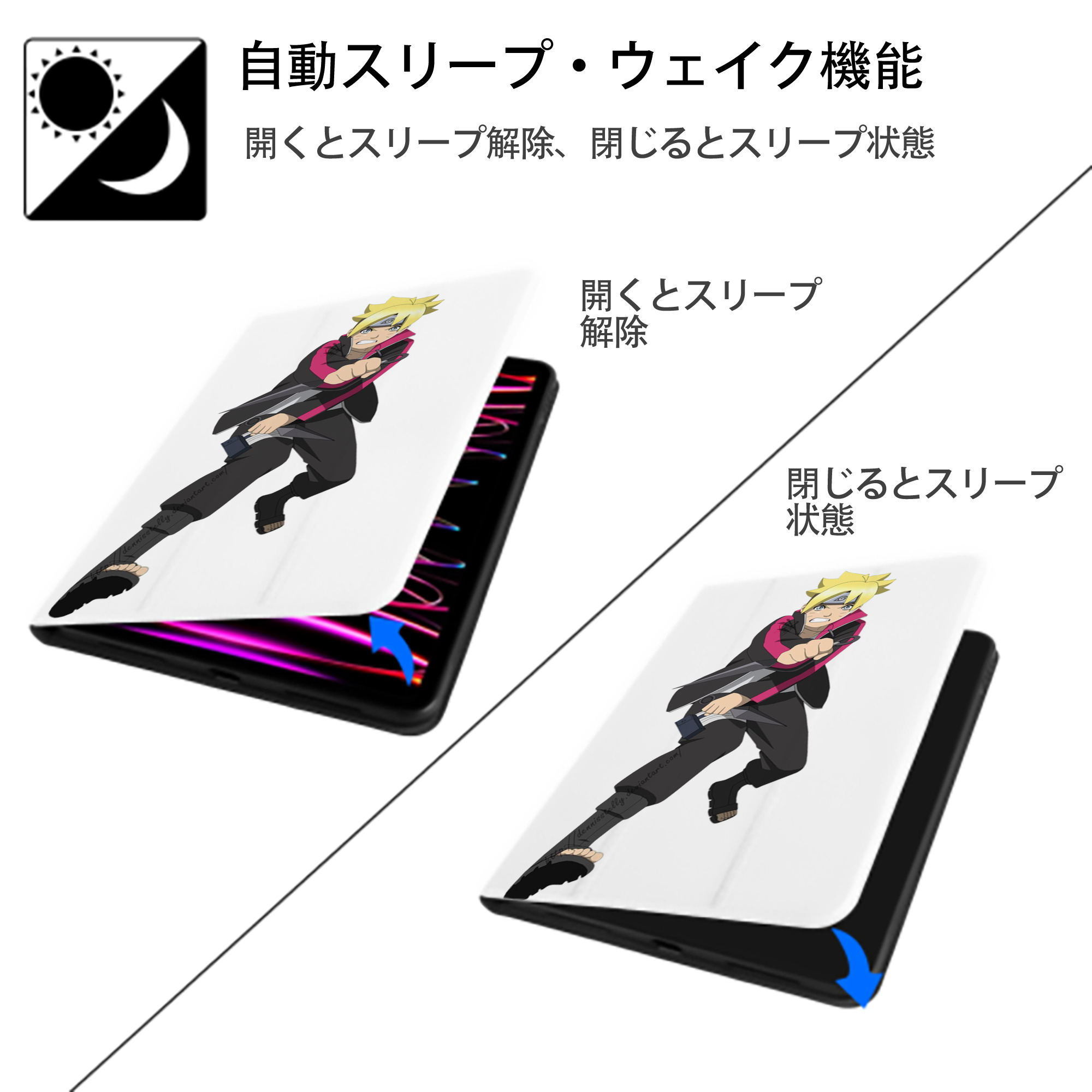 NARUTO -ナルト- うずまき ボルト Uzumaki Boruto IPad ケース ペン収納付き 三つ折りスタンド PUレザー×シリコン 対応機種9.5/10.5/10.9インチ