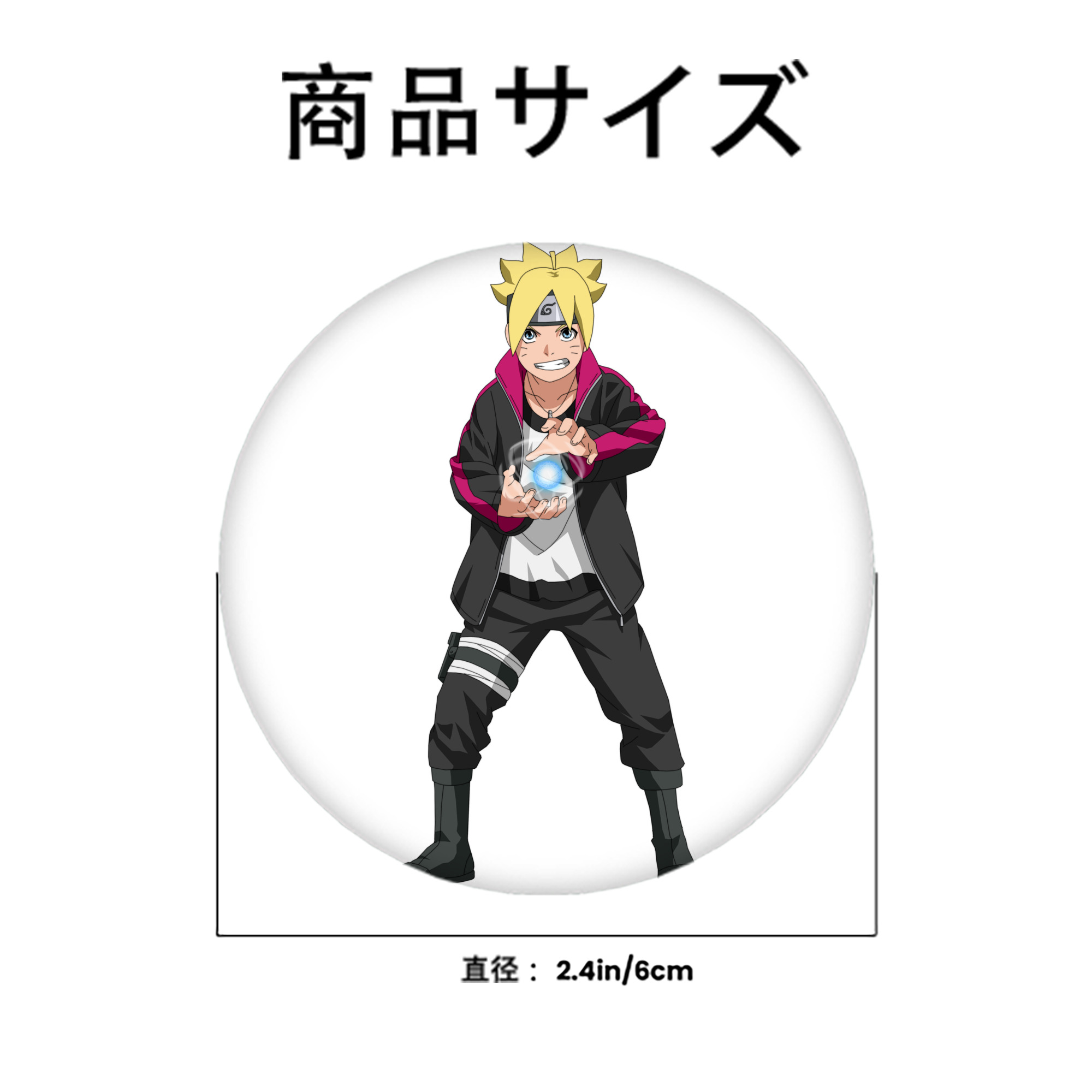 NARUTO -ナルト- うずまき ボルト Uzumaki Boruto 6cm 缶バッジ 複数セット