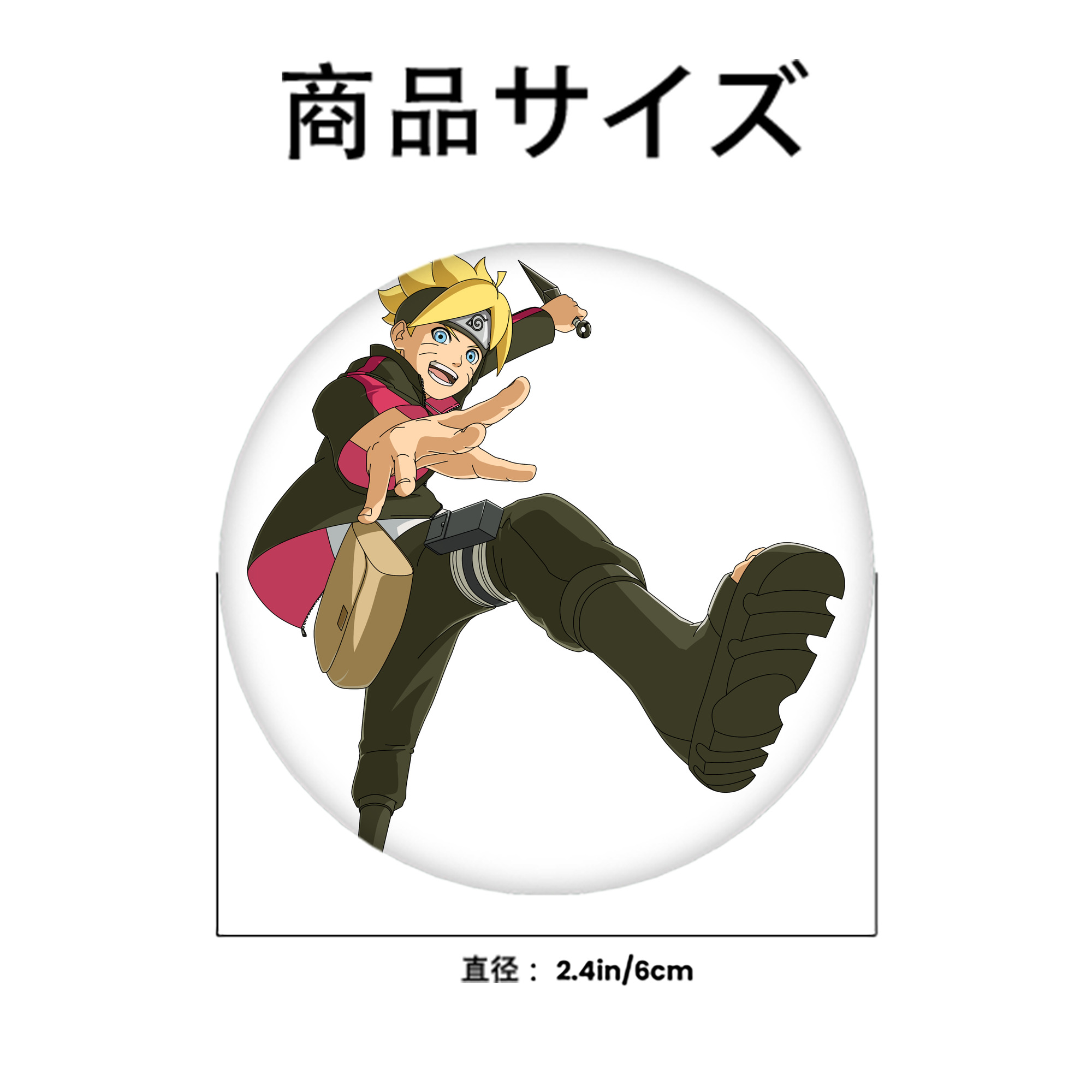 NARUTO -ナルト- うずまき ボルト Uzumaki Boruto 6cm 缶バッジ 複数セット
