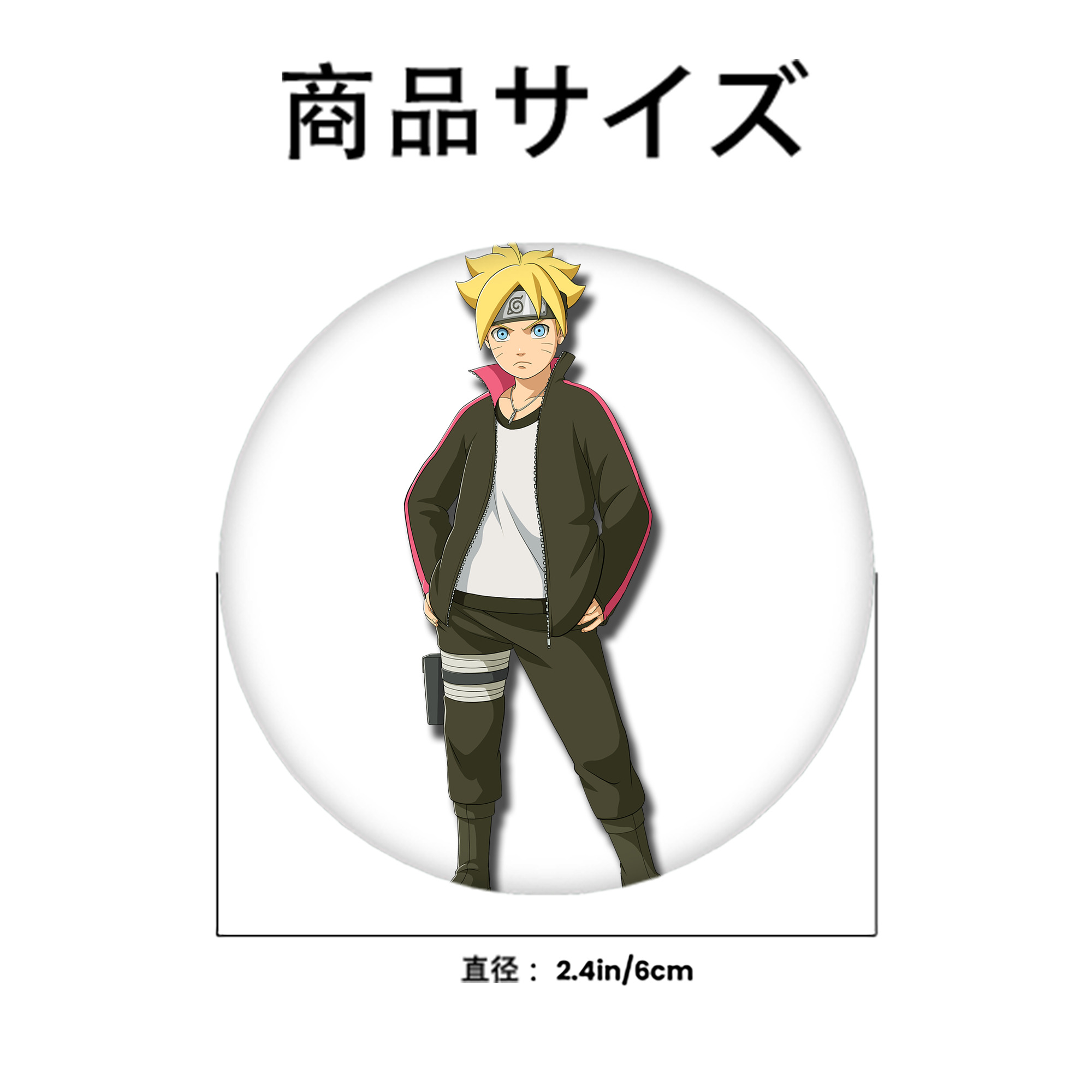 NARUTO -ナルト- うずまき ボルト Uzumaki Boruto 6cm 缶バッジ 複数セット