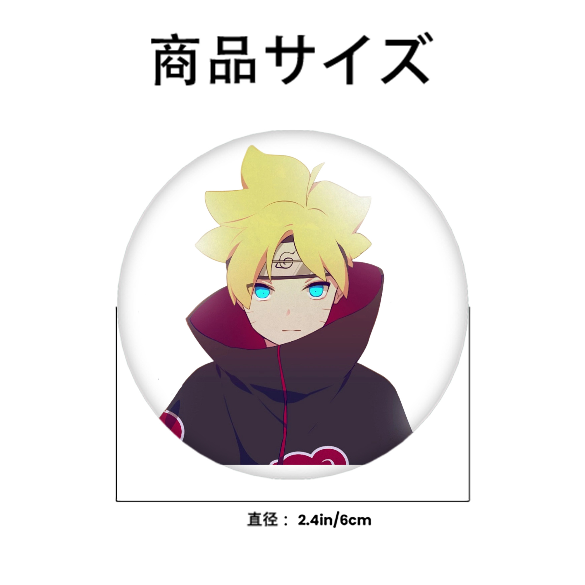 NARUTO -ナルト- うずまき ボルト Uzumaki Boruto 6cm 缶バッジ 複数セット