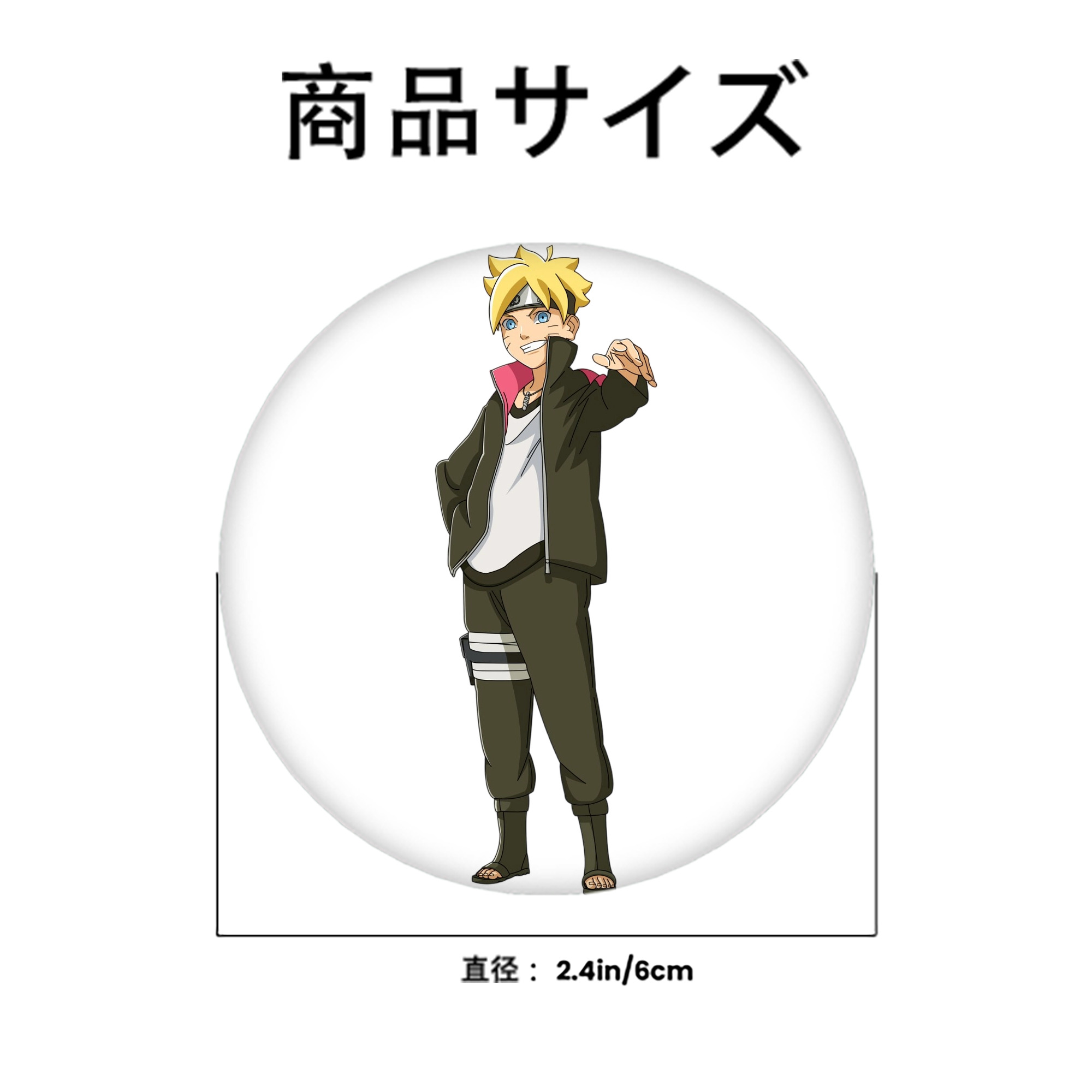 NARUTO -ナルト- うずまき ボルト Uzumaki Boruto 6cm 缶バッジ 複数セット