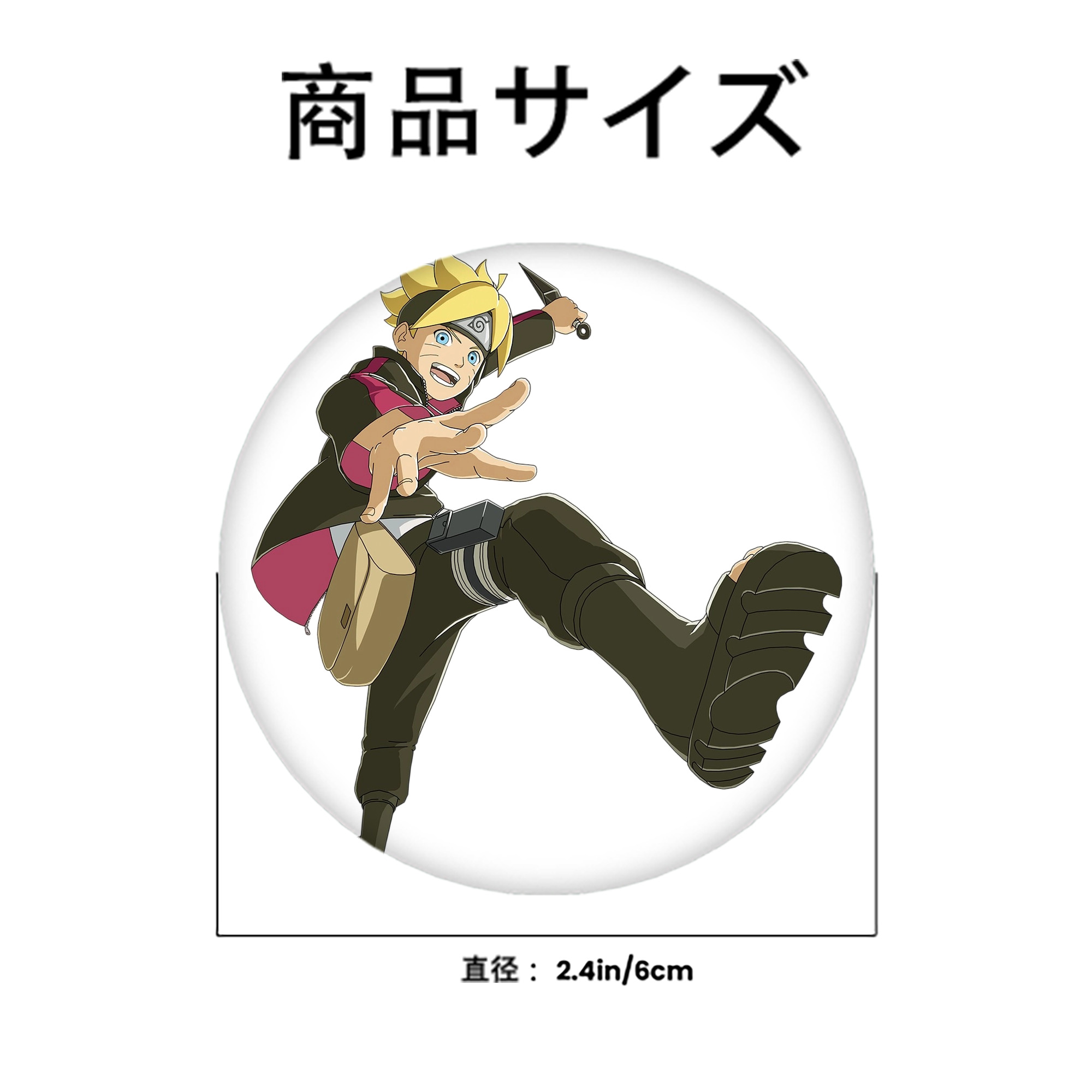 NARUTO -ナルト- うずまき ボルト Uzumaki Boruto 6cm 缶バッジ 複数セット