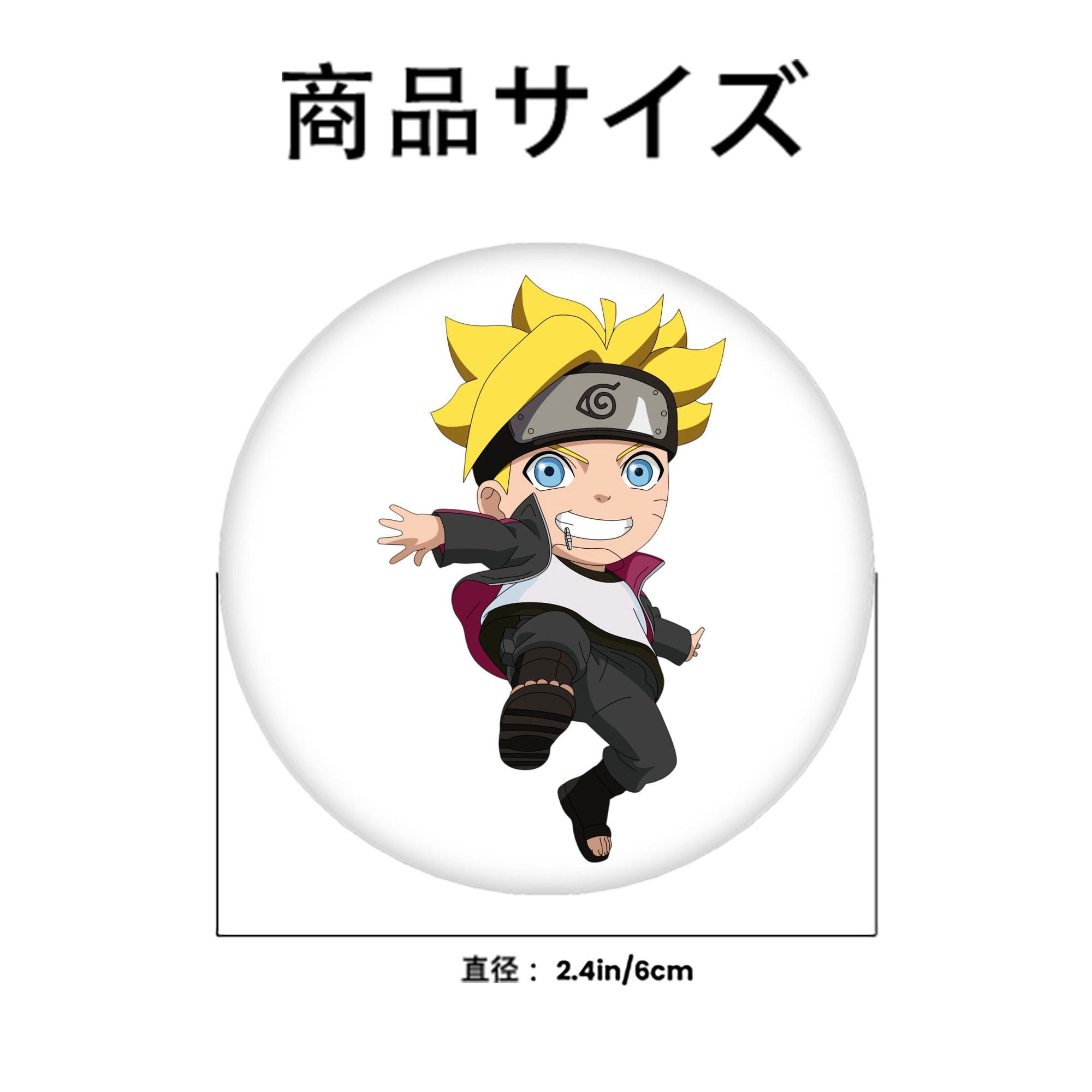 NARUTO -ナルト- うずまき ボルト Uzumaki Boruto 6cm 缶バッジ 複数セット