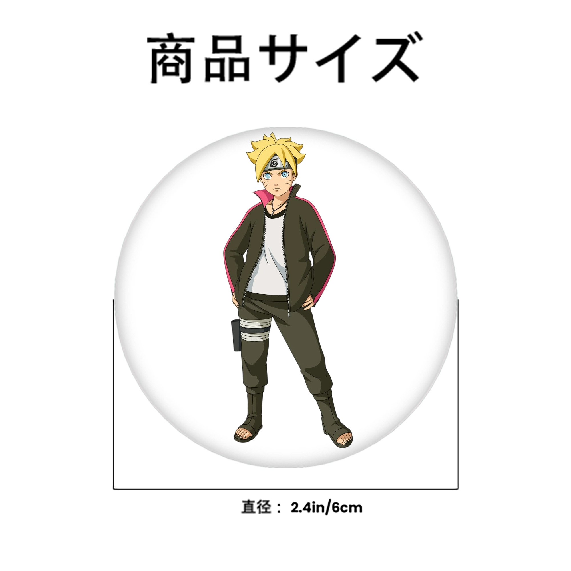 NARUTO -ナルト- うずまき ボルト Uzumaki Boruto 6cm 缶バッジ 複数セット
