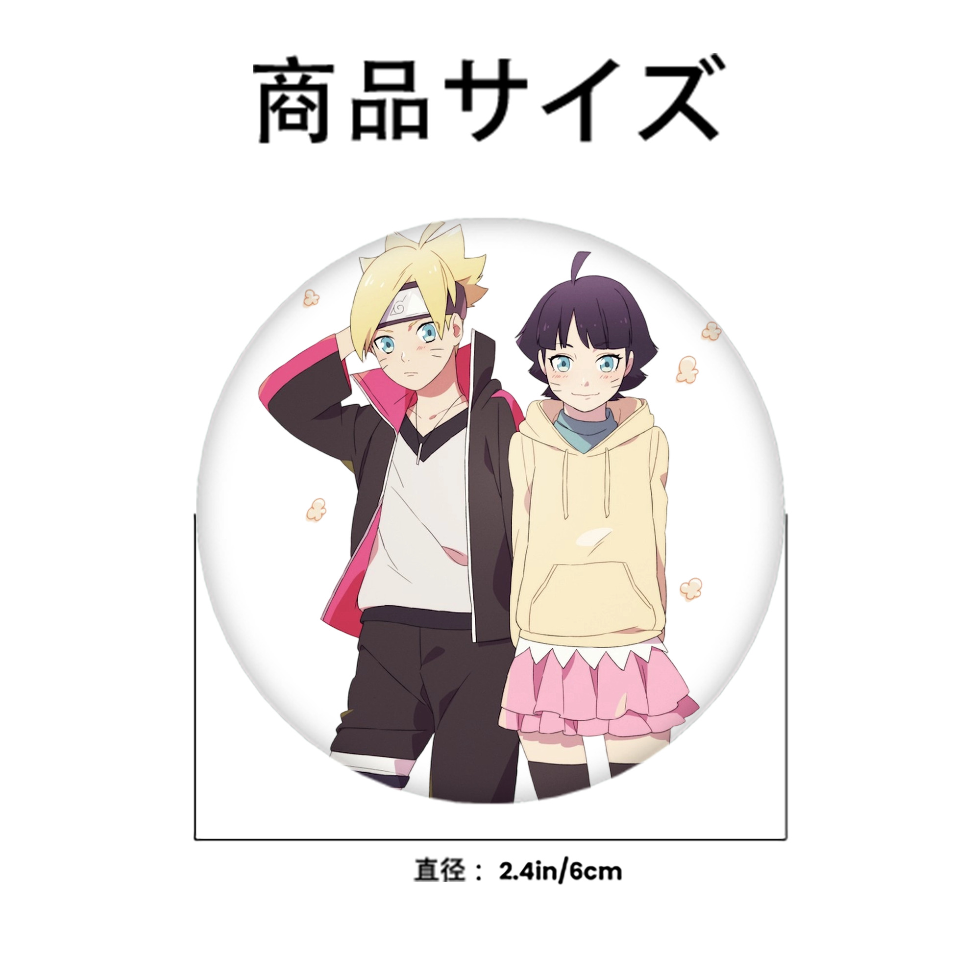 NARUTO -ナルト- うずまき ボルト Uzumaki Boruto 6cm 缶バッジ 複数セット