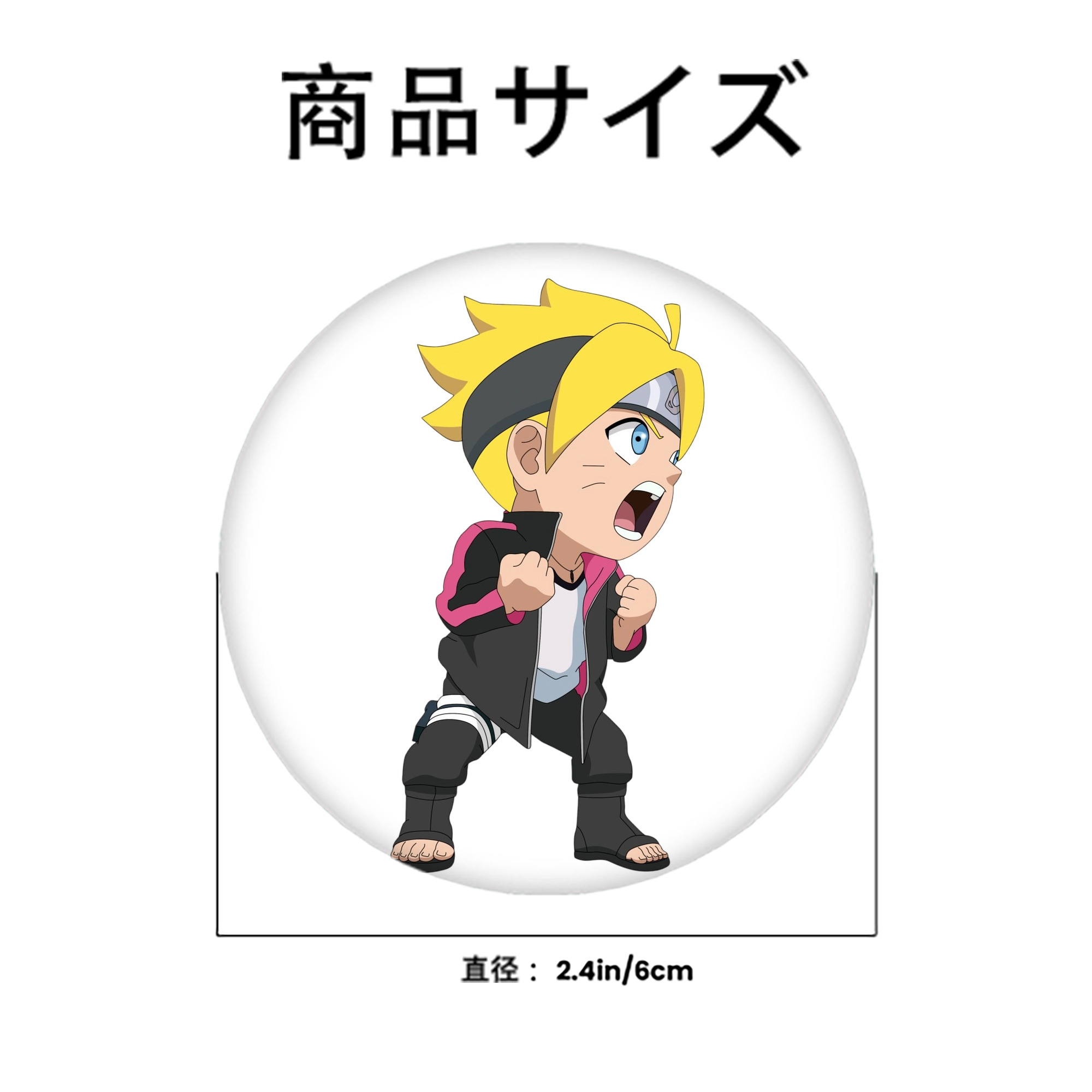 NARUTO -ナルト- うずまき ボルト Uzumaki Boruto 6cm 缶バッジ 複数セット
