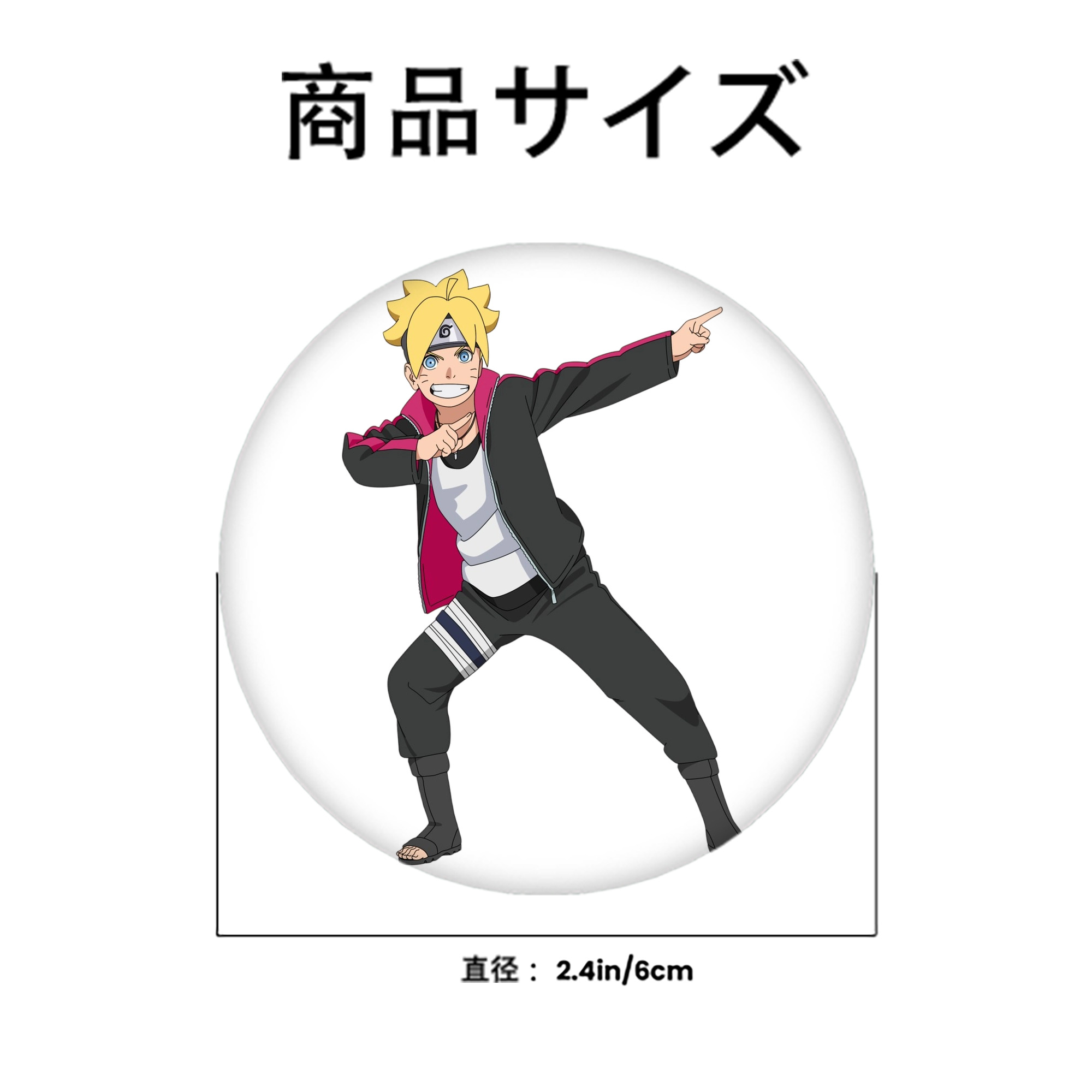 NARUTO -ナルト- うずまき ボルト Uzumaki Boruto 6cm 缶バッジ 複数セット