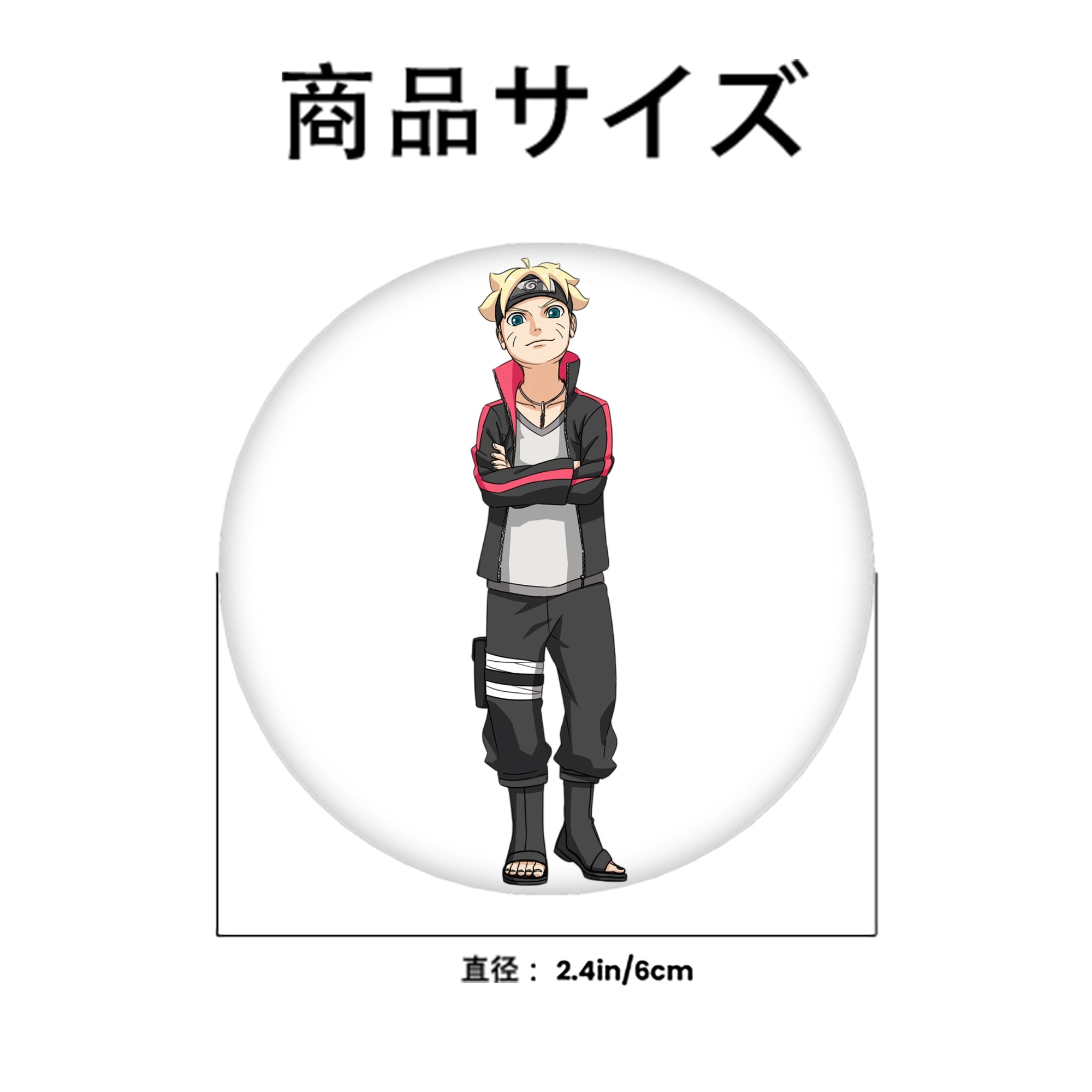 NARUTO -ナルト- うずまき ボルト Uzumaki Boruto 6cm 缶バッジ 複数セット