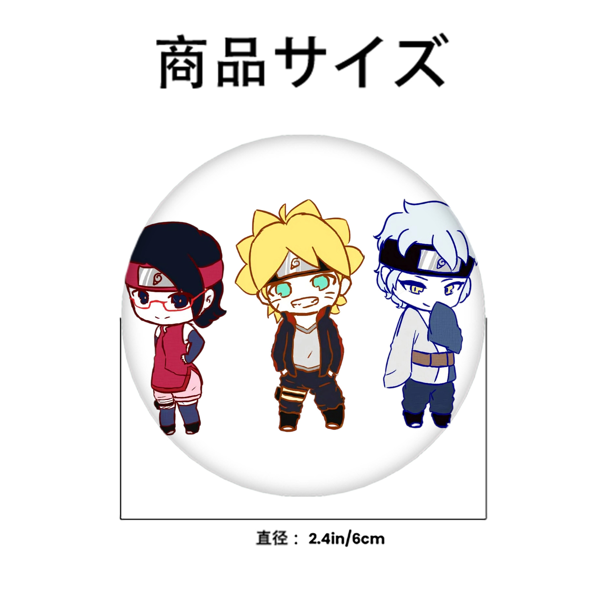 NARUTO -ナルト- うずまき ボルト Uzumaki Boruto 6cm 缶バッジ 複数セット