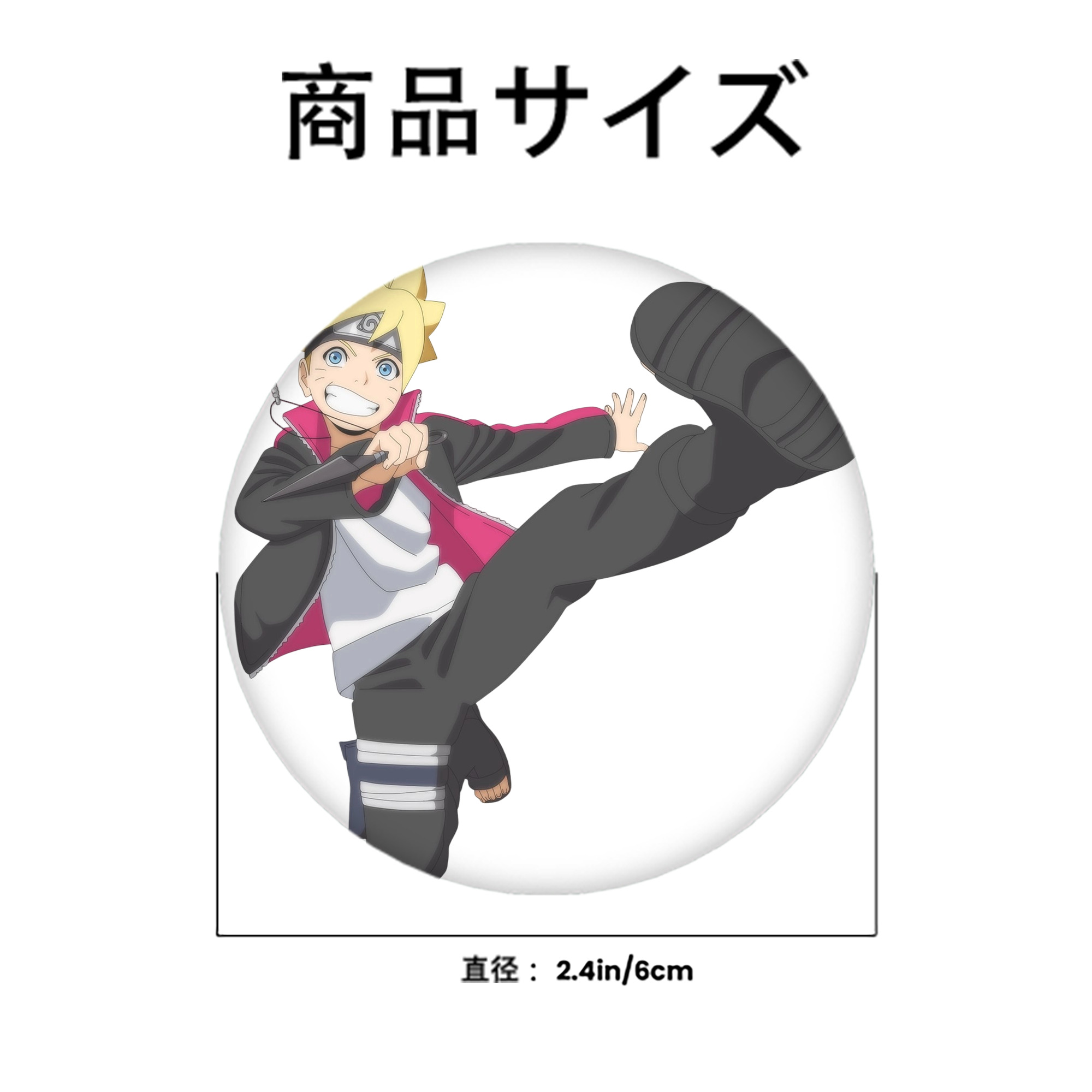 NARUTO -ナルト- うずまき ボルト Uzumaki Boruto 6cm 缶バッジ 複数セット