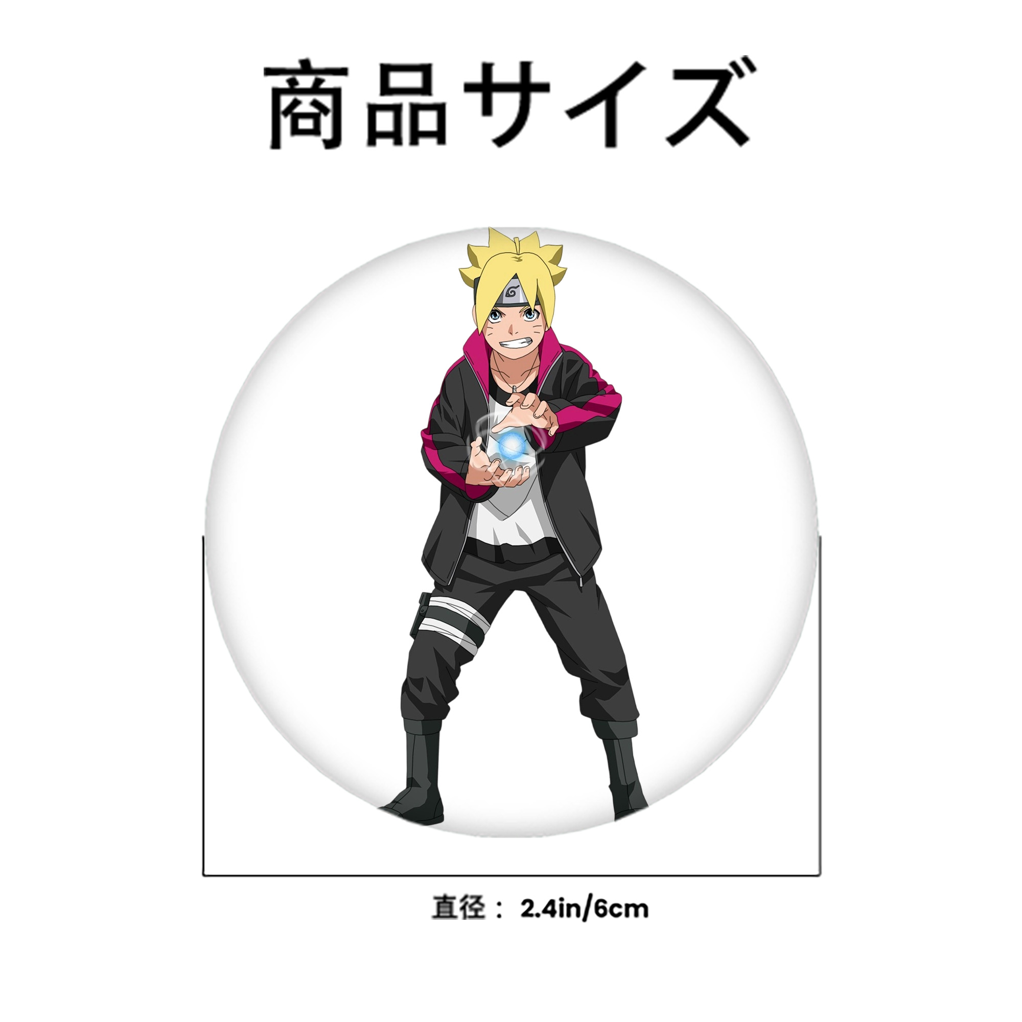 NARUTO -ナルト- うずまき ボルト Uzumaki Boruto 6cm 缶バッジ 複数セット