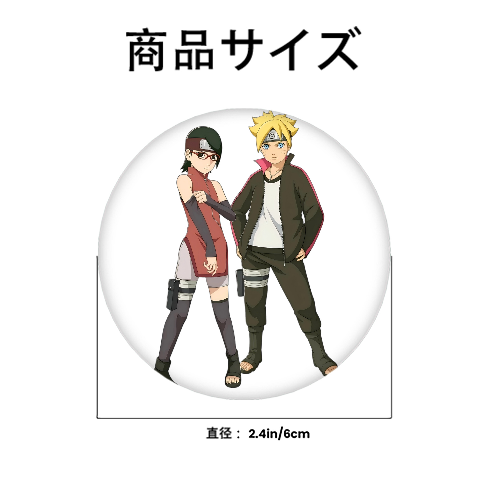 NARUTO -ナルト- うずまき ボルト Uzumaki Boruto 6cm 缶バッジ 複数セット