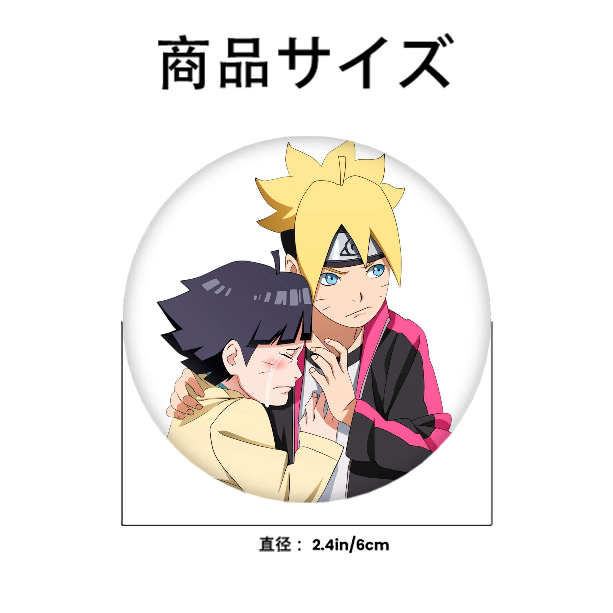 NARUTO -ナルト- うずまき ボルト Uzumaki Boruto 6cm 缶バッジ 複数セット