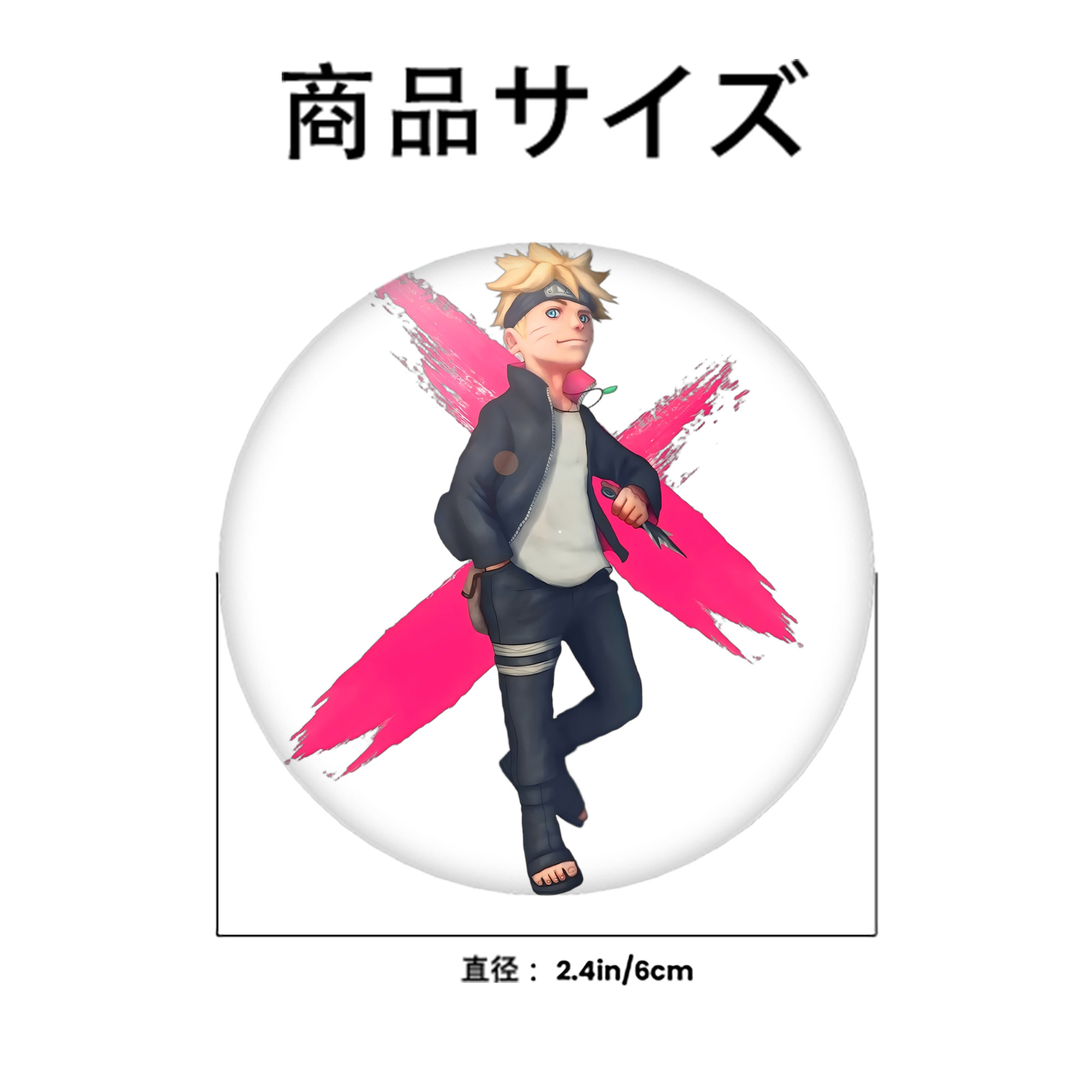 NARUTO -ナルト- うずまき ボルト Uzumaki Boruto 6cm 缶バッジ 複数セット