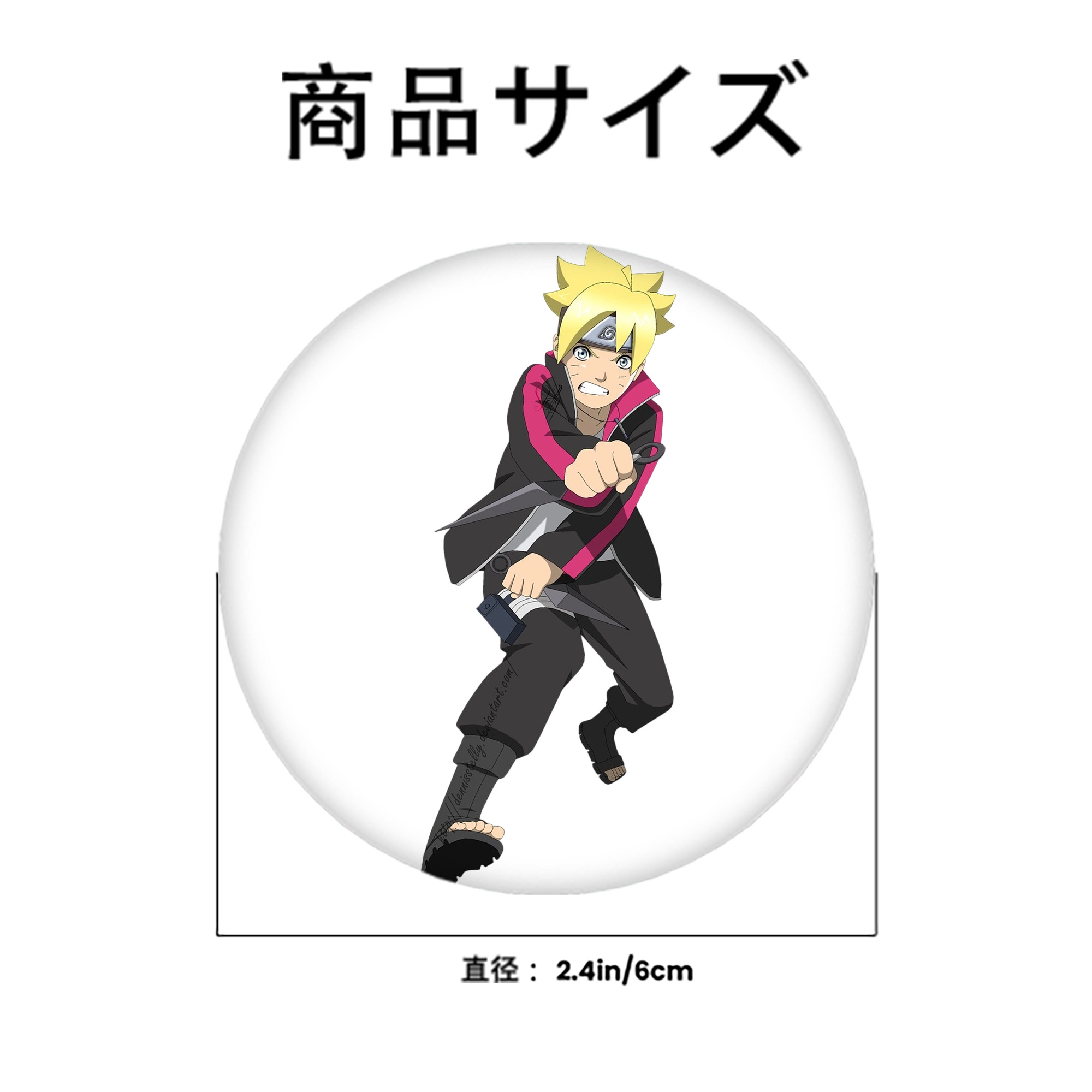 NARUTO -ナルト- うずまき ボルト Uzumaki Boruto 6cm 缶バッジ 複数セット