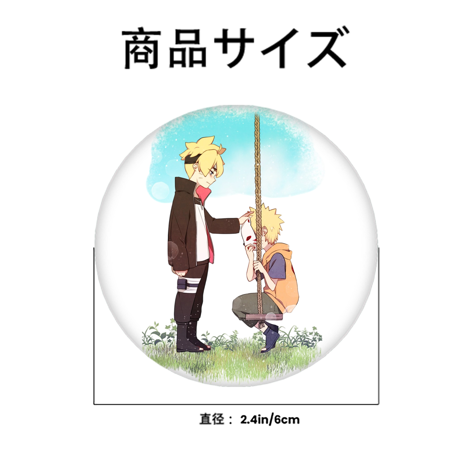 NARUTO -ナルト- うずまき ボルト Uzumaki Boruto 6cm 缶バッジ 複数セット