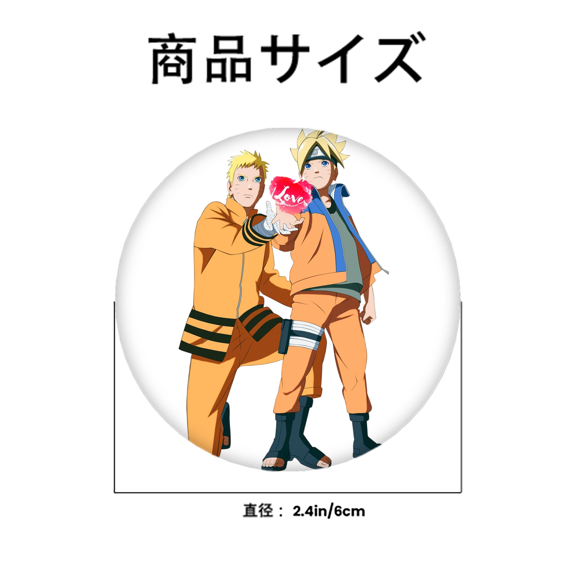 NARUTO -ナルト- うずまき ボルト Uzumaki Boruto 6cm 缶バッジ 複数セット
