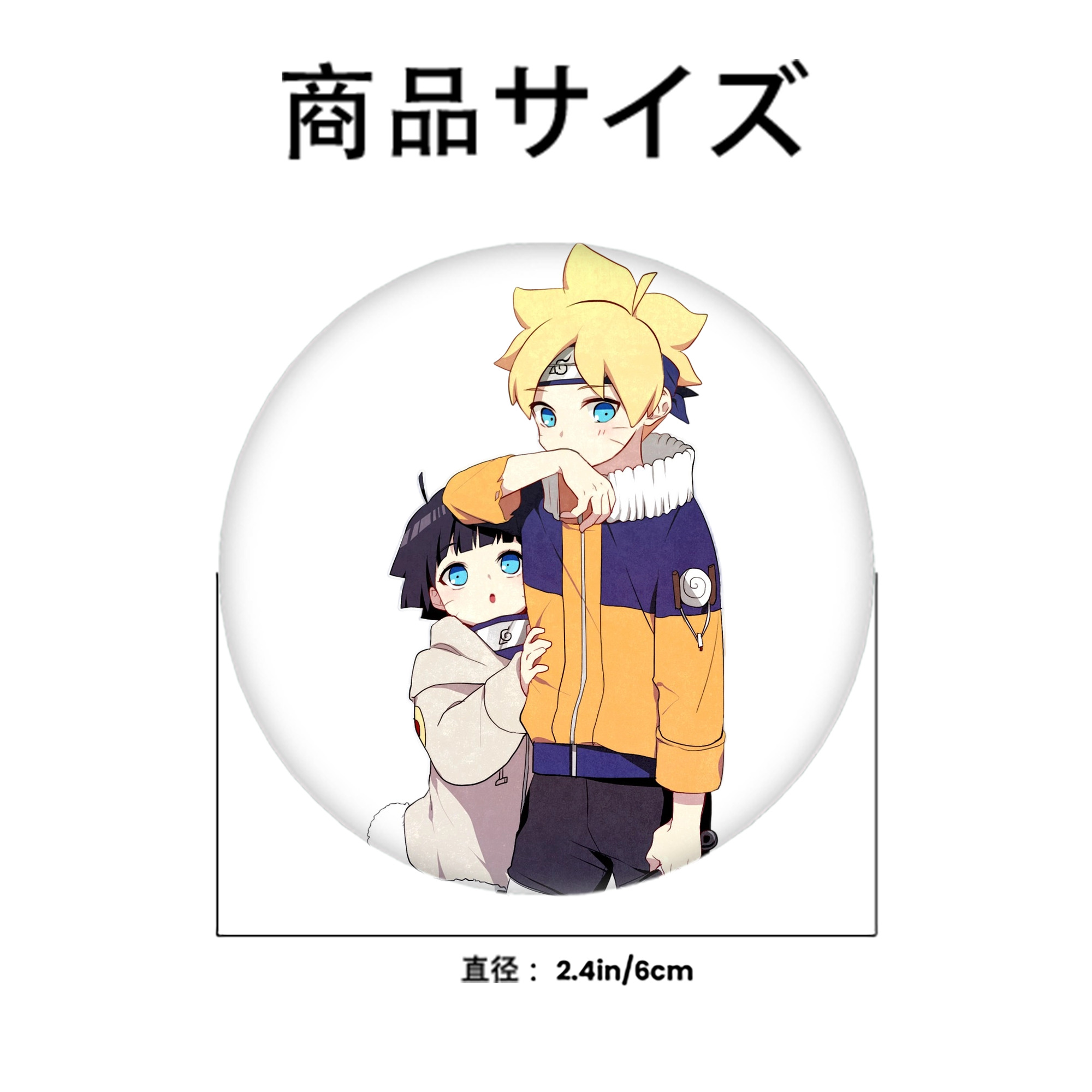 NARUTO -ナルト- うずまき ボルト Uzumaki Boruto 6cm 缶バッジ 複数セット