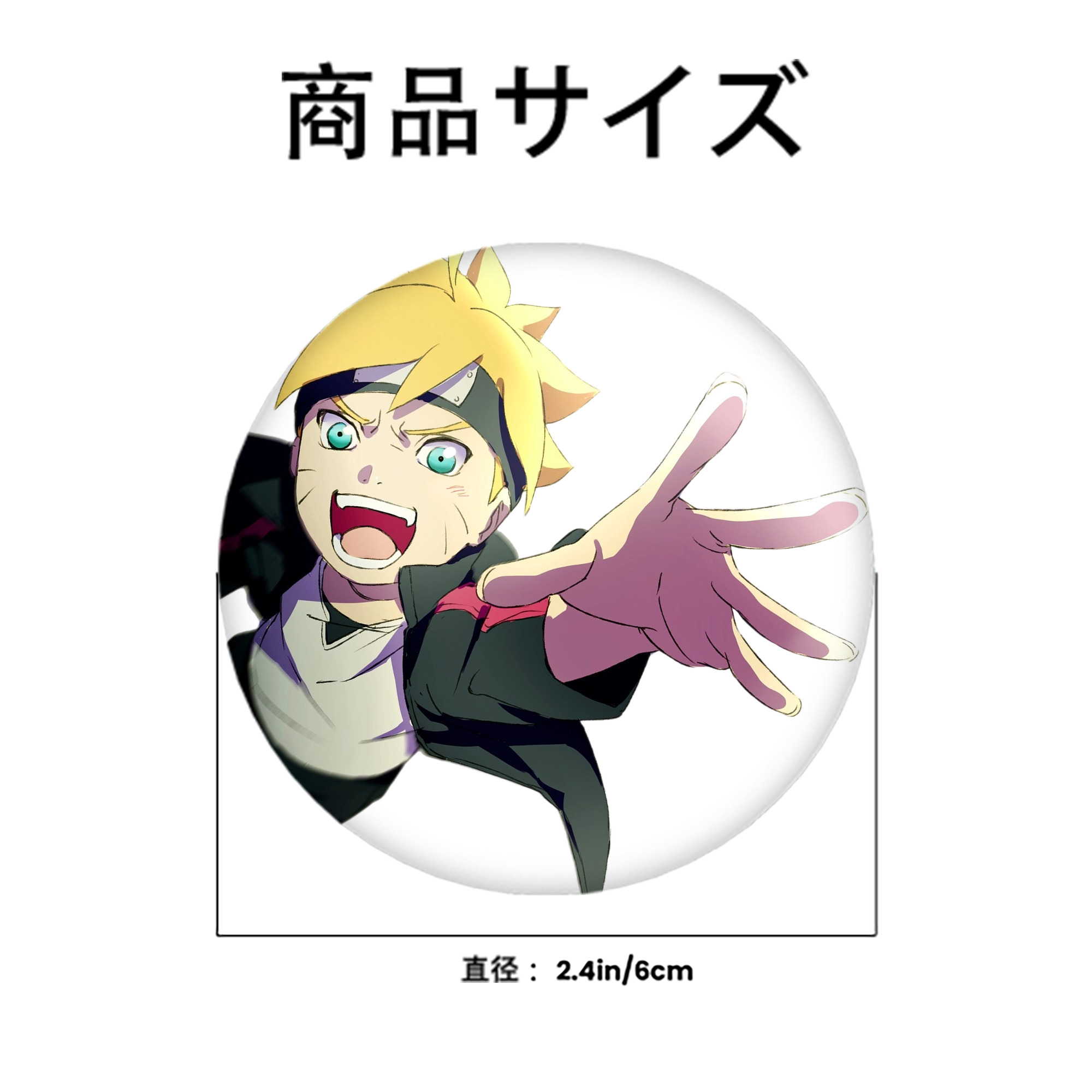 NARUTO -ナルト- うずまき ボルト Uzumaki Boruto 6cm 缶バッジ 複数セット