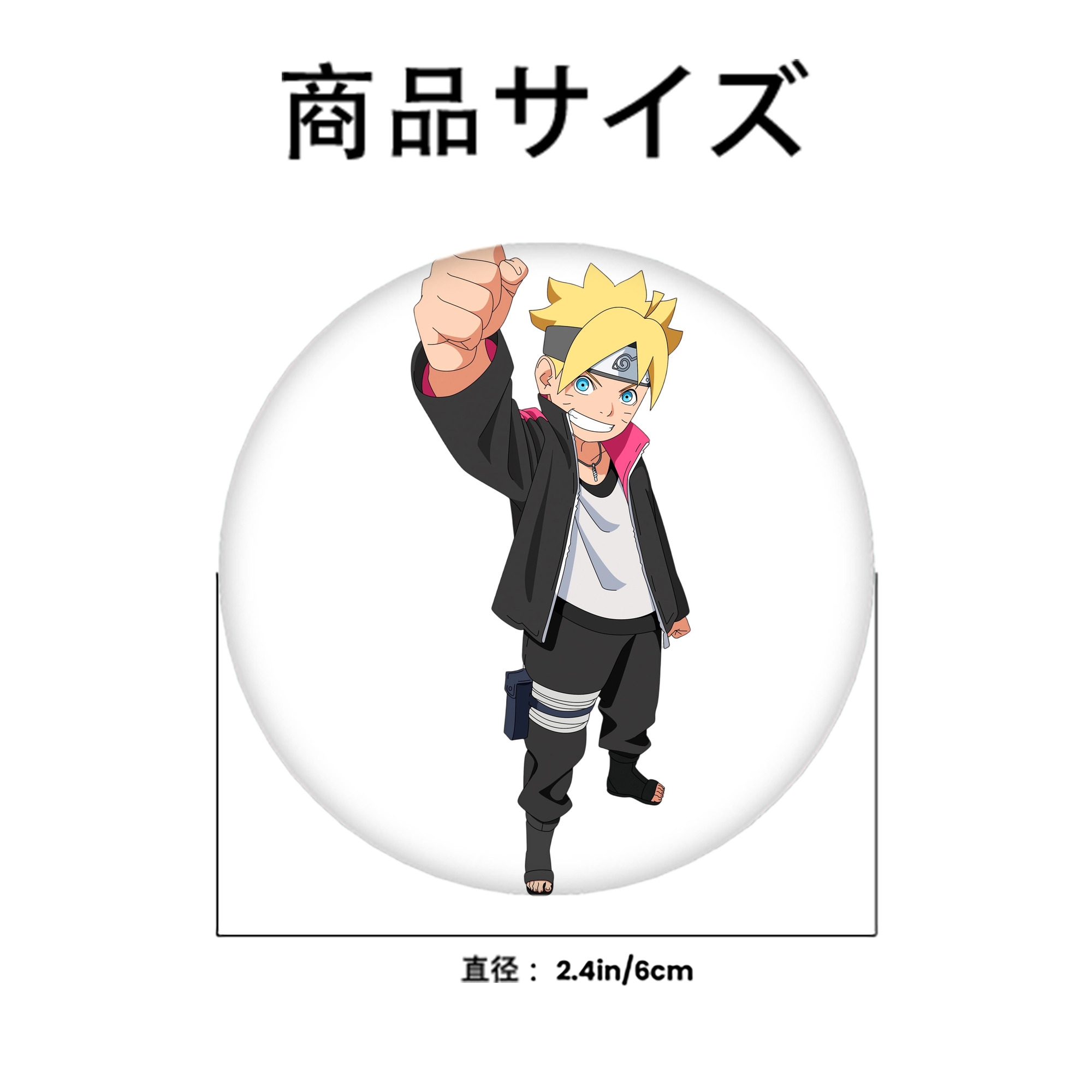 NARUTO -ナルト- うずまき ボルト Uzumaki Boruto 6cm 缶バッジ 複数セット