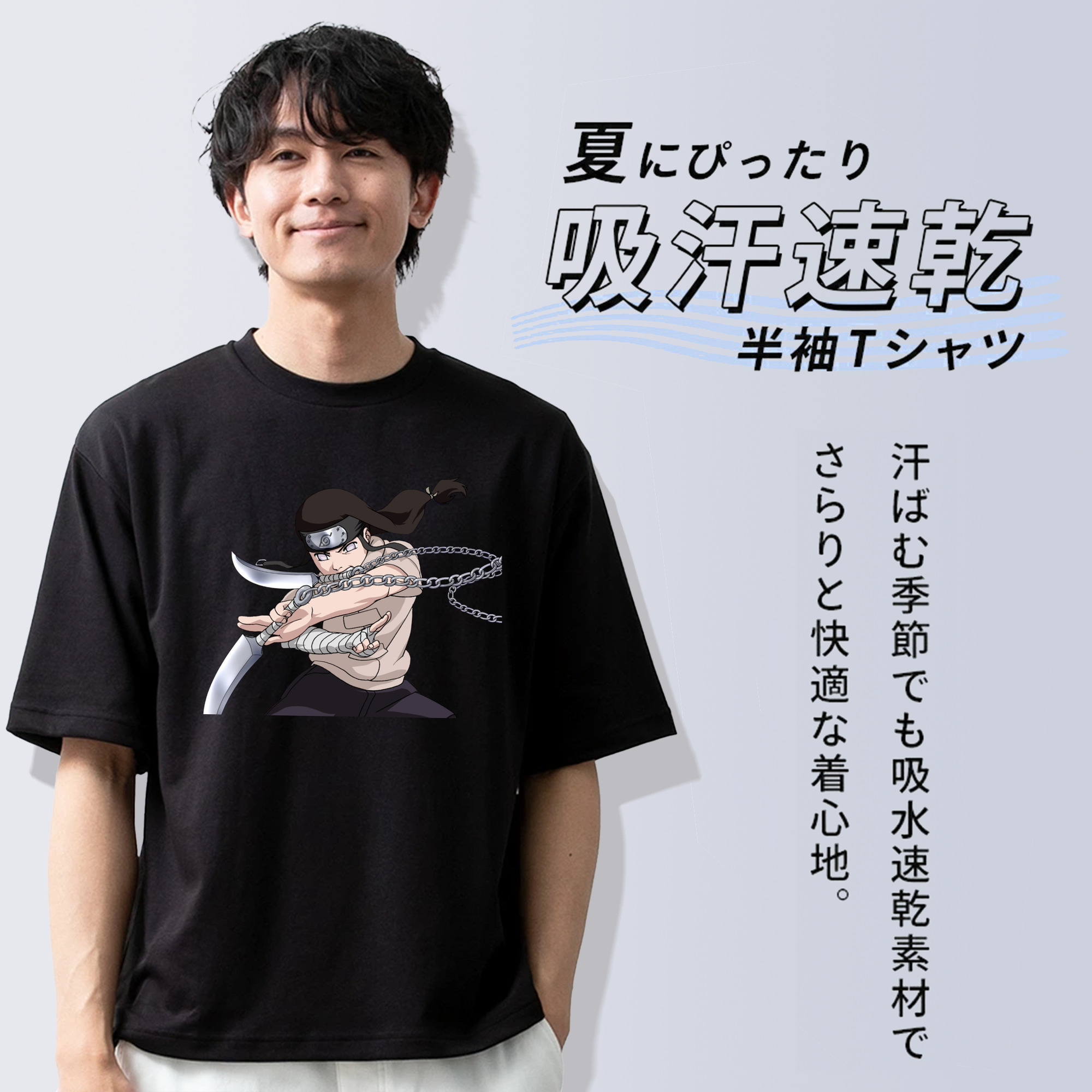 NARUTO -ナルト- 日向ネジ Hyūga Neji 綿100％半袖Tシャツ（フロントプリント）
