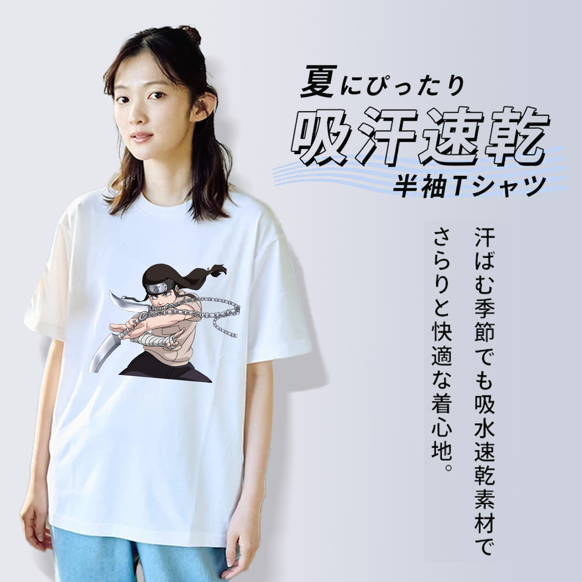 NARUTO -ナルト- 日向ネジ Hyūga Neji 綿100％半袖Tシャツ（フロントプリント）