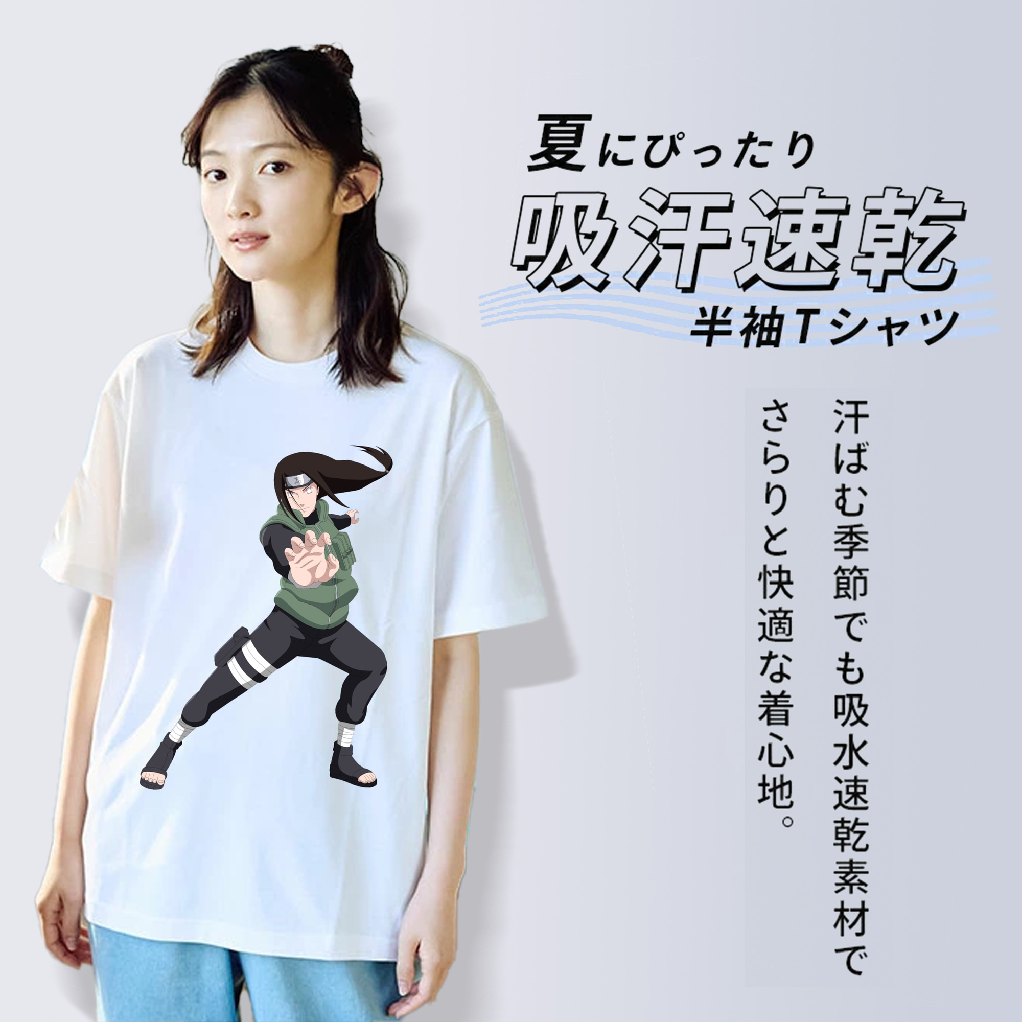 NARUTO -ナルト- 日向ネジ Hyūga Neji 綿100％半袖Tシャツ（フロントプリント）