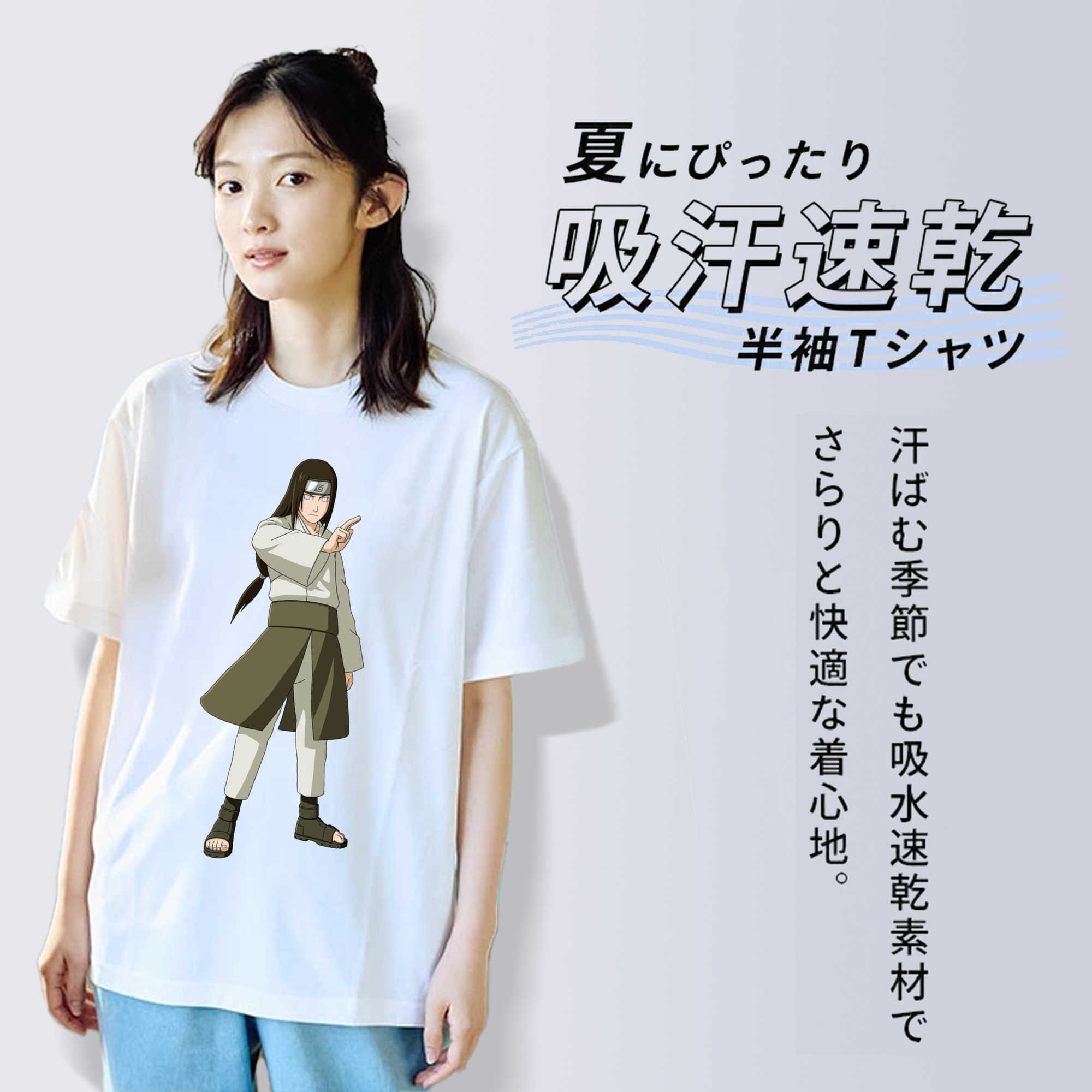NARUTO -ナルト- 日向ネジ Hyūga Neji 綿100％半袖Tシャツ（フロントプリント）