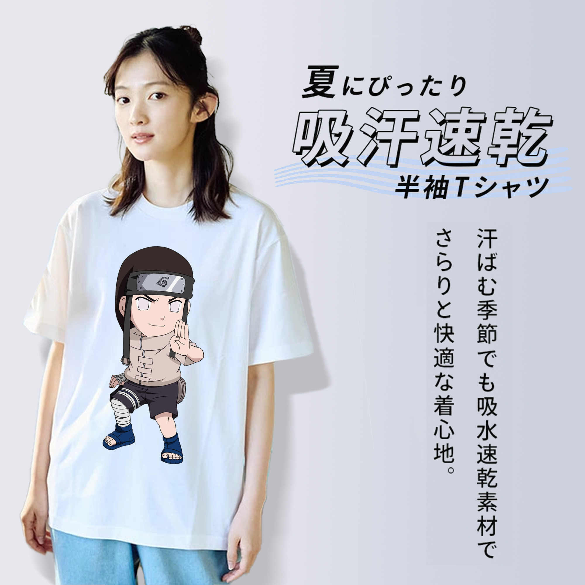 NARUTO -ナルト- 日向ネジ Hyūga Neji 綿100％半袖Tシャツ（フロントプリント）