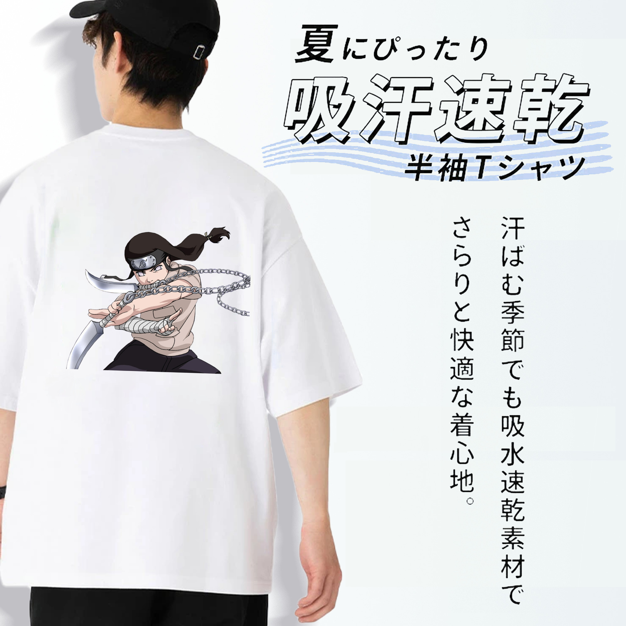 NARUTO -ナルト- 日向ネジ Hyūga Neji 綿100％半袖Tシャツ（背面プリント）