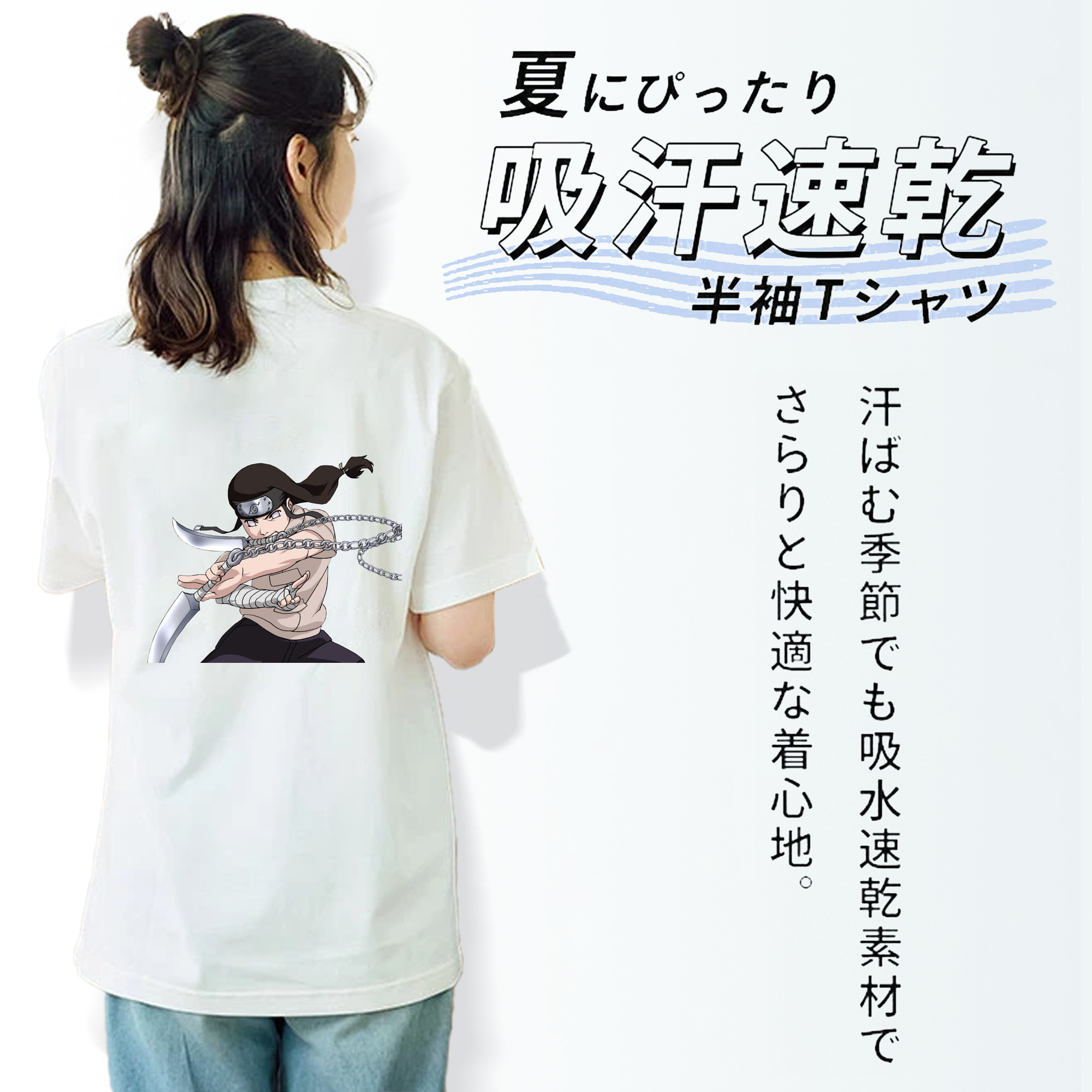 NARUTO -ナルト- 日向ネジ Hyūga Neji 綿100％半袖Tシャツ（背面プリント）