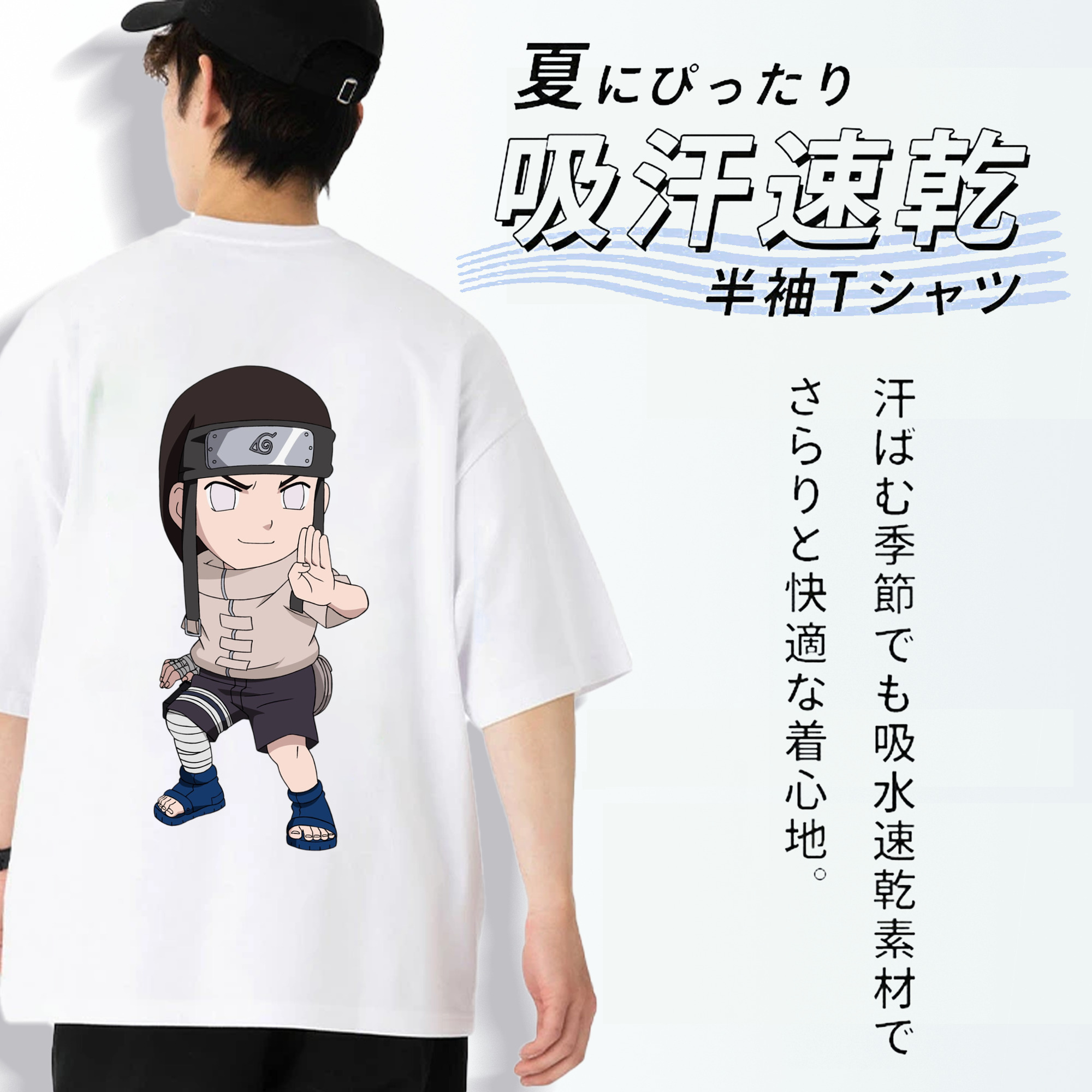 NARUTO -ナルト- 日向ネジ Hyūga Neji 綿100％半袖Tシャツ（背面プリント）