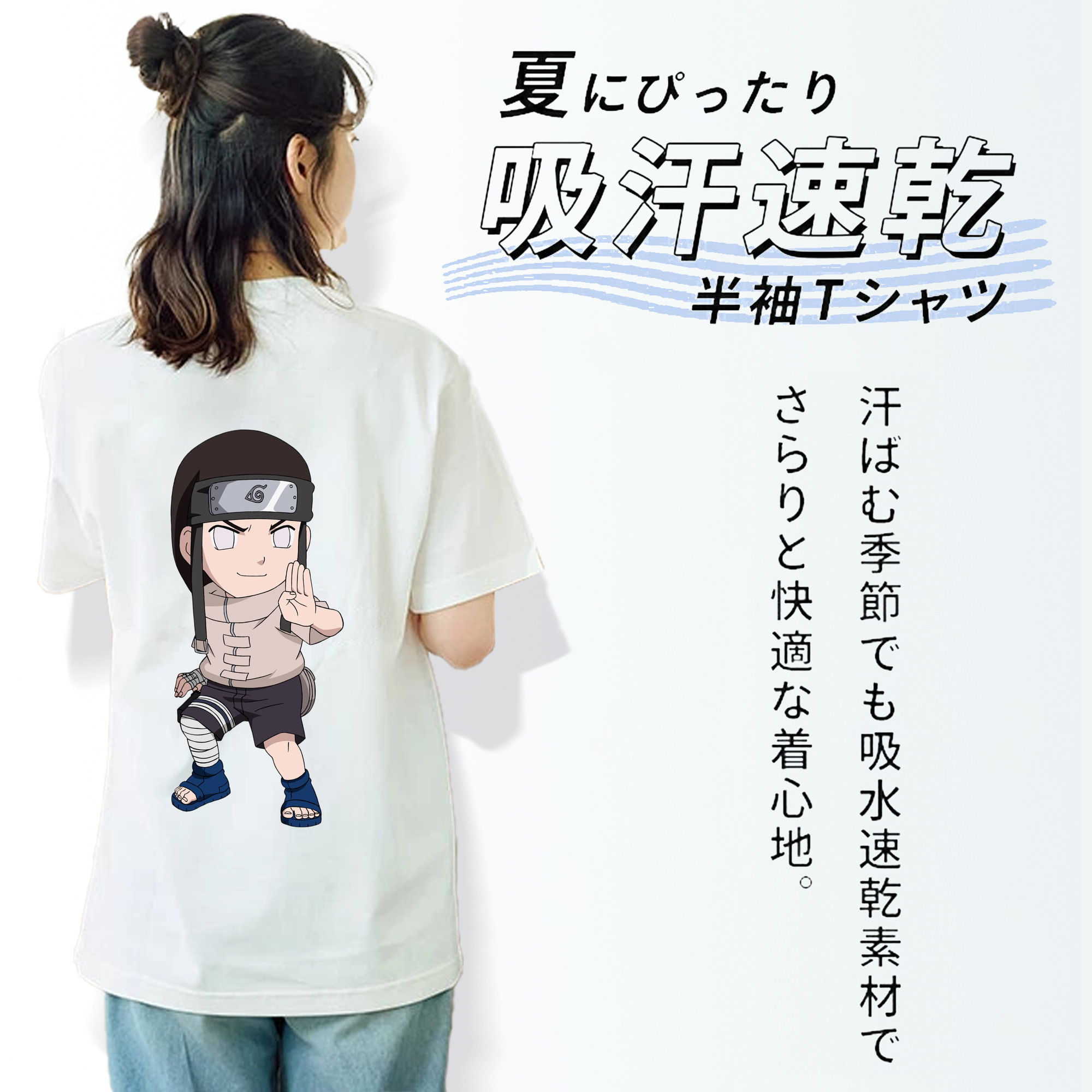 NARUTO -ナルト- 日向ネジ Hyūga Neji 綿100％半袖Tシャツ（背面プリント）