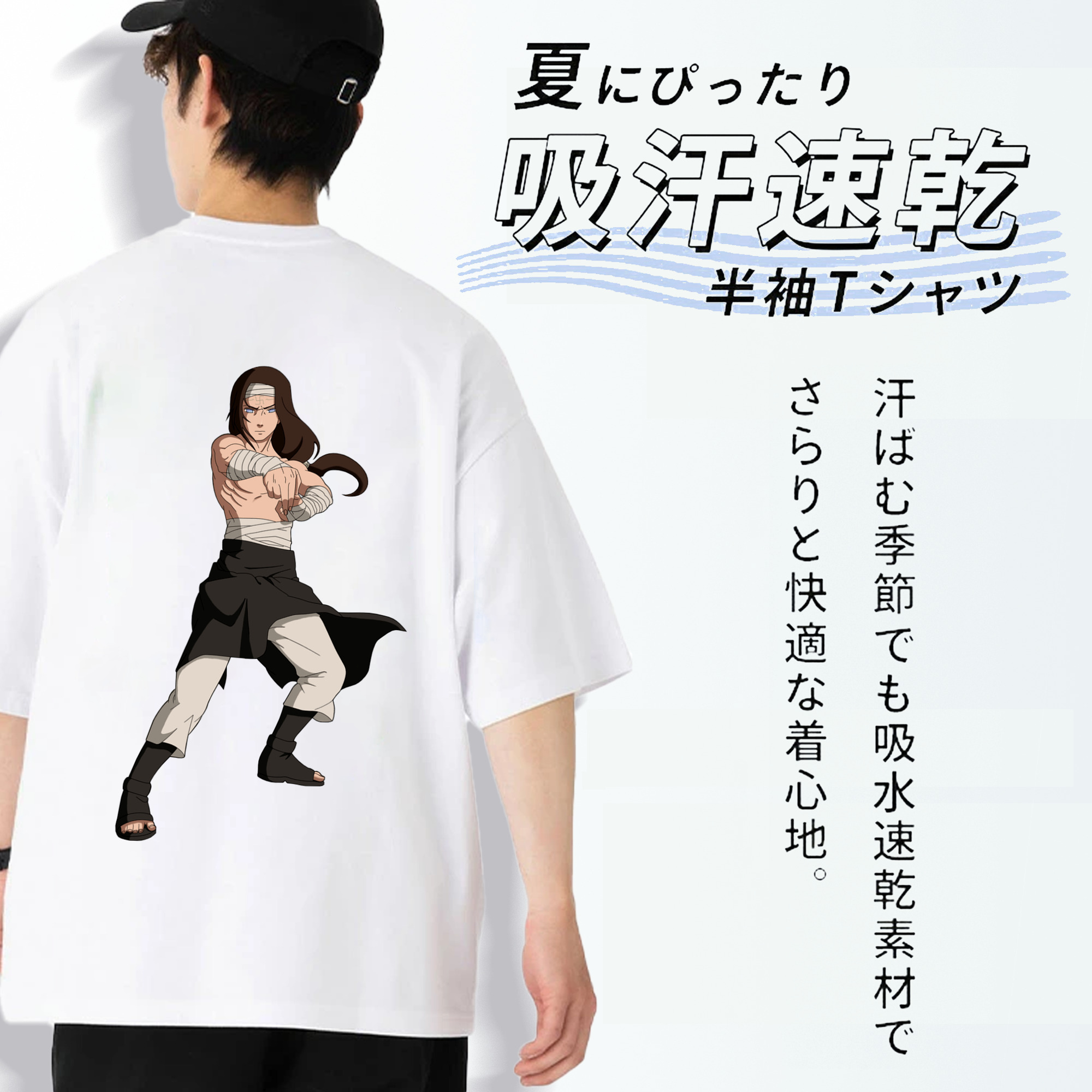 NARUTO -ナルト- 日向ネジ Hyūga Neji 綿100％半袖Tシャツ（背面プリント）