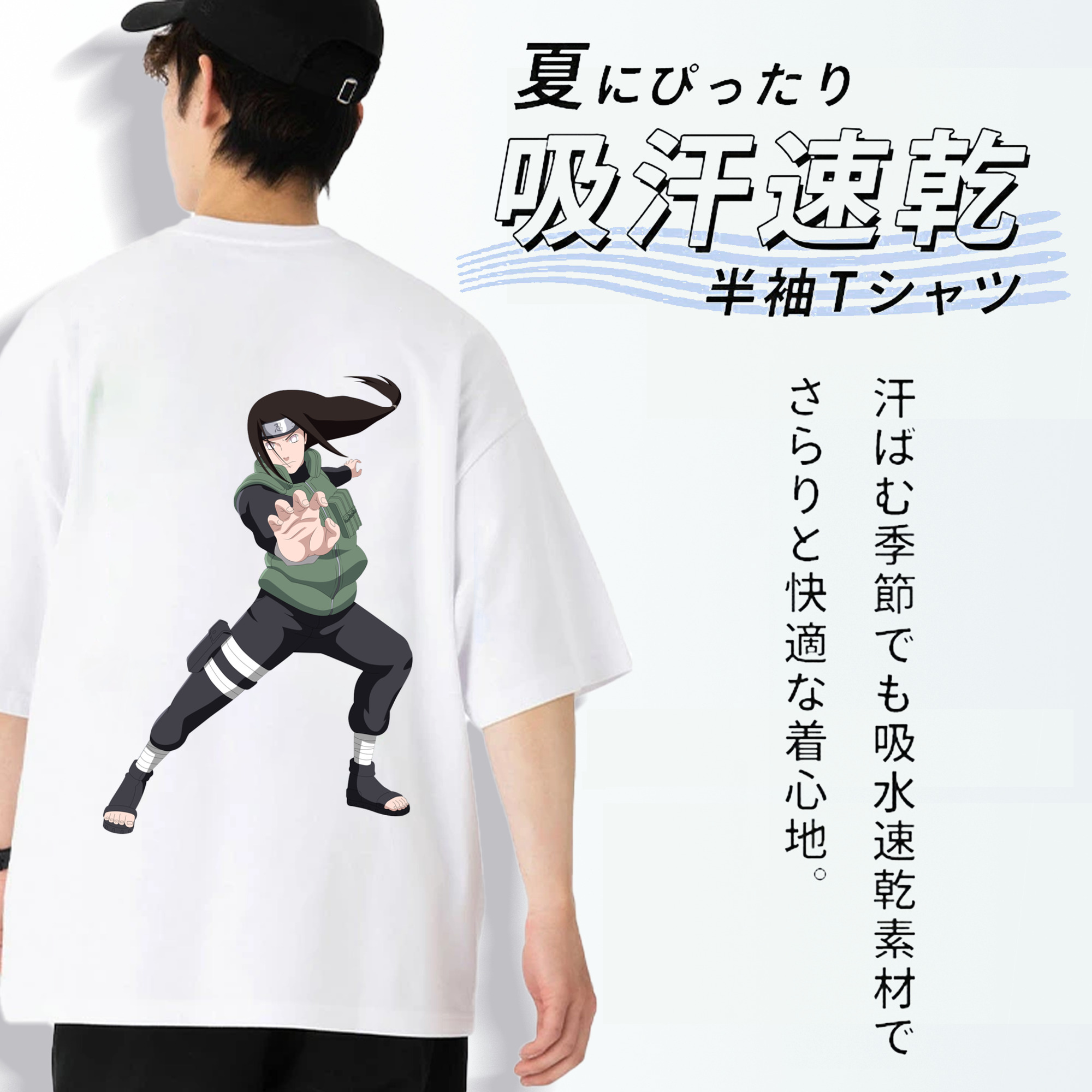 NARUTO -ナルト- 日向ネジ Hyūga Neji 綿100％半袖Tシャツ（背面プリント）