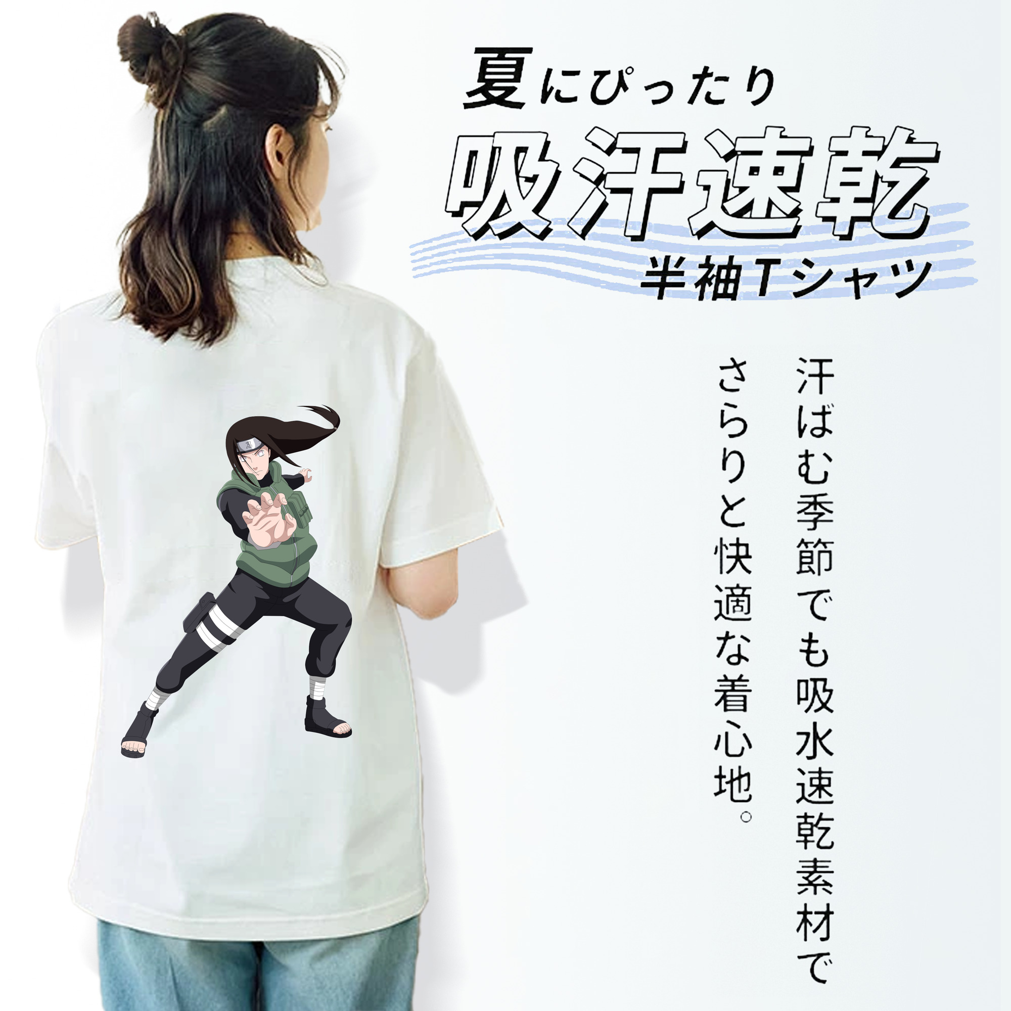 NARUTO -ナルト- 日向ネジ Hyūga Neji 綿100％半袖Tシャツ（背面プリント）