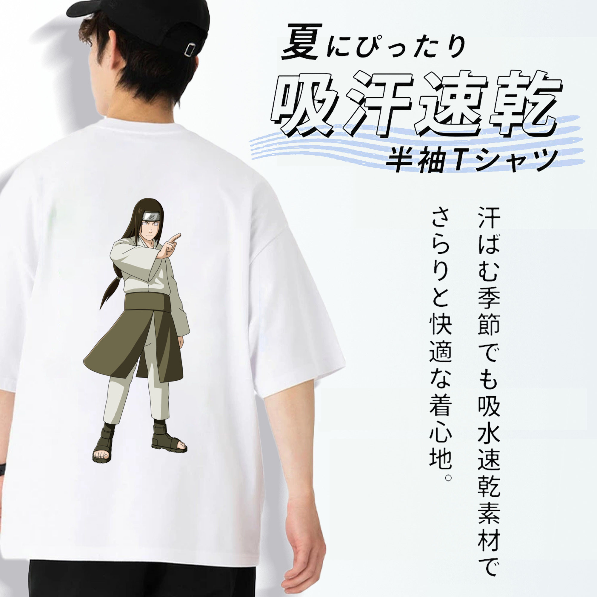NARUTO -ナルト- 日向ネジ Hyūga Neji 綿100％半袖Tシャツ（背面プリント）