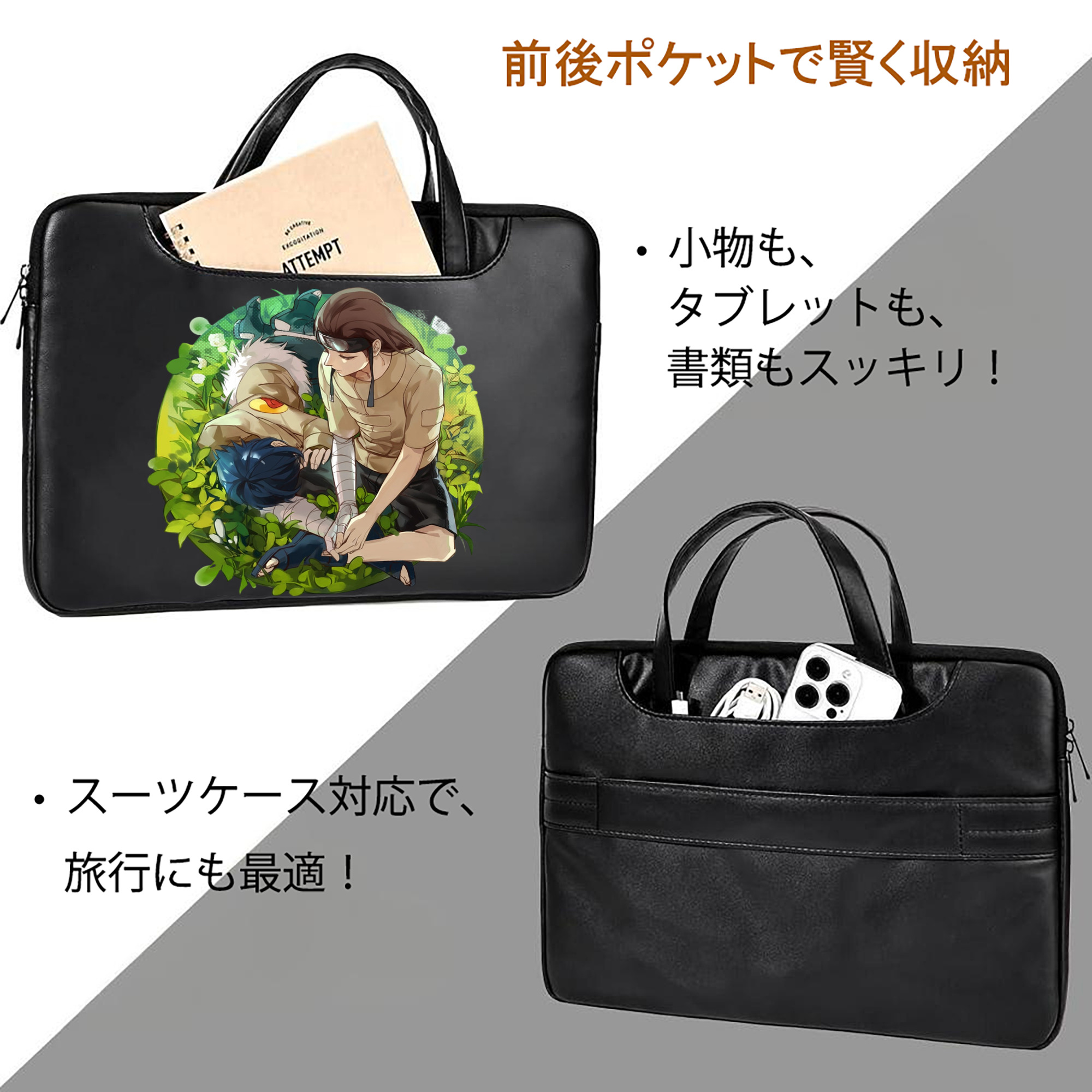 NARUTO -ナルト- 日向ネジ Hyūga Neji レザーラップトップバッグ　ノートパソコンケース