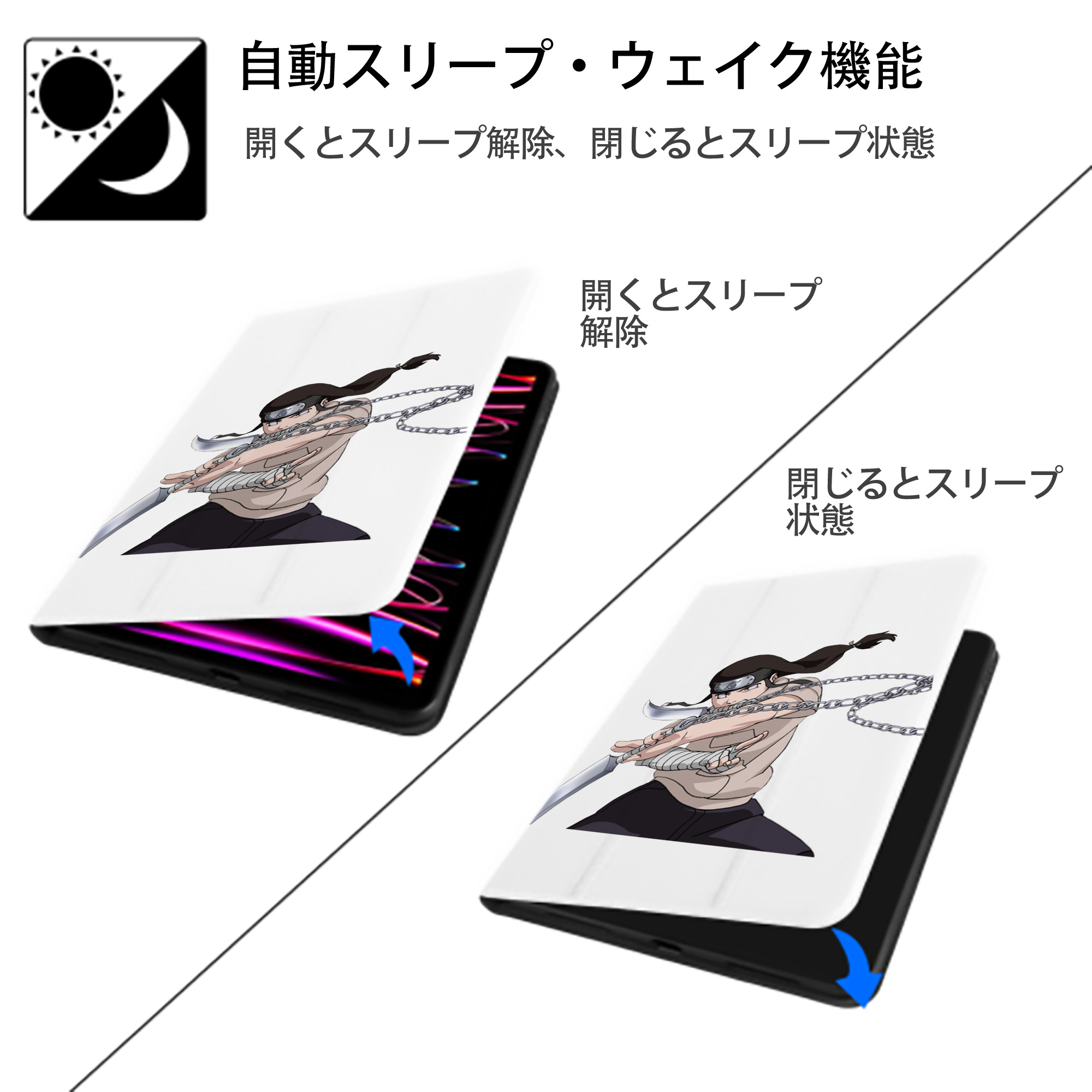 NARUTO -ナルト- 日向ネジ Hyūga Neji IPad ケース ペン収納付き 三つ折りスタンド PUレザー×シリコン 対応機種9.5/10.5/10.9インチ