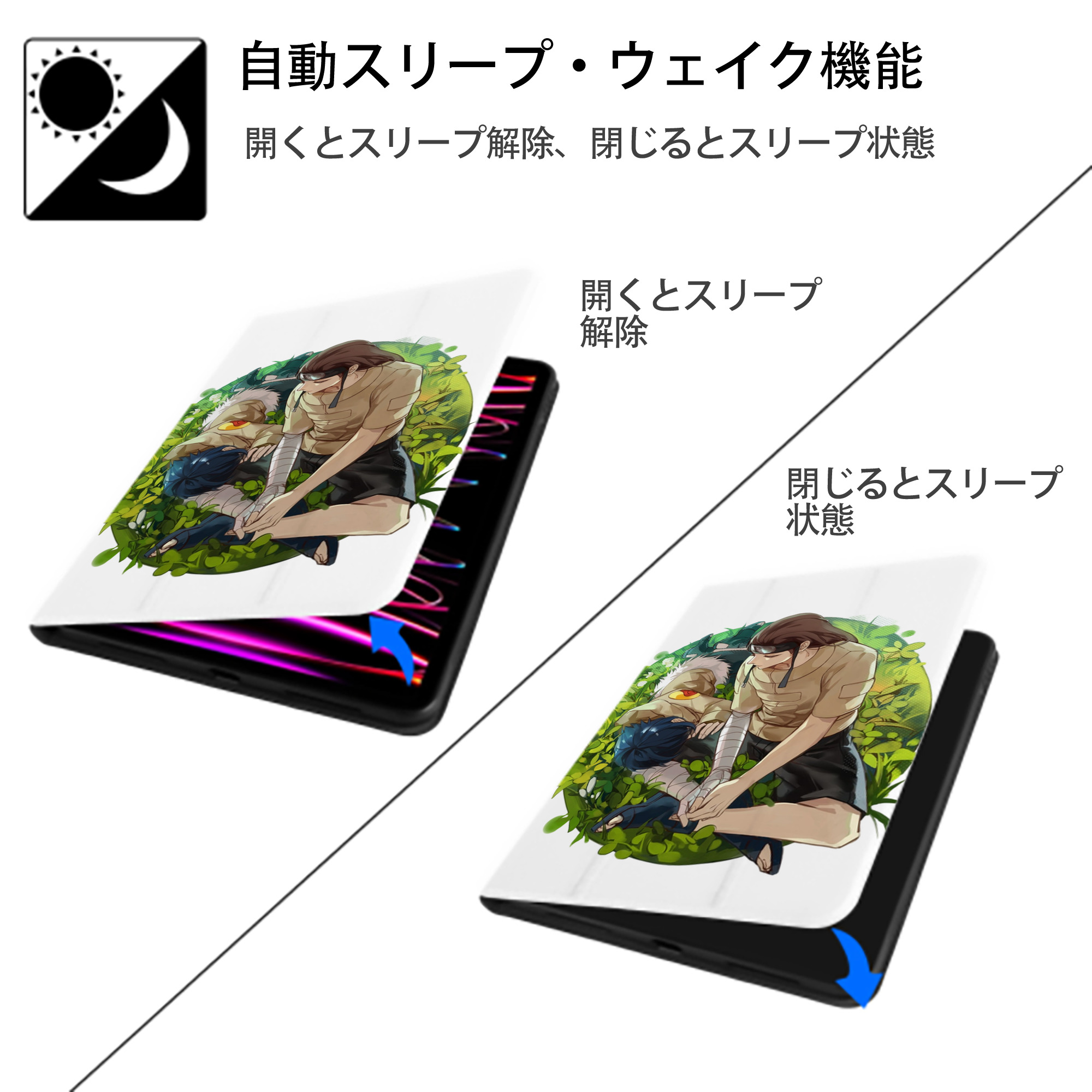 NARUTO -ナルト- 日向ネジ Hyūga Neji IPad ケース ペン収納付き 三つ折りスタンド PUレザー×シリコン 対応機種9.5/10.5/10.9インチ